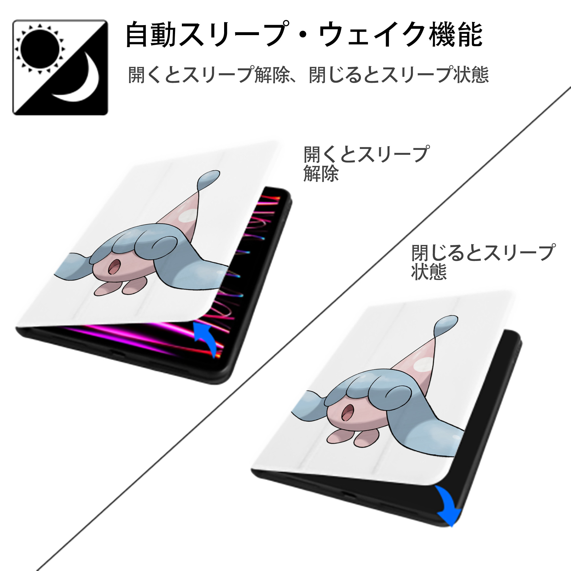 ポケットモンスター Pokémon IPad ケース ペン収納付き 三つ折りスタンド PUレザー×シリコン 対応機種9.5/10.5/10.9インチ