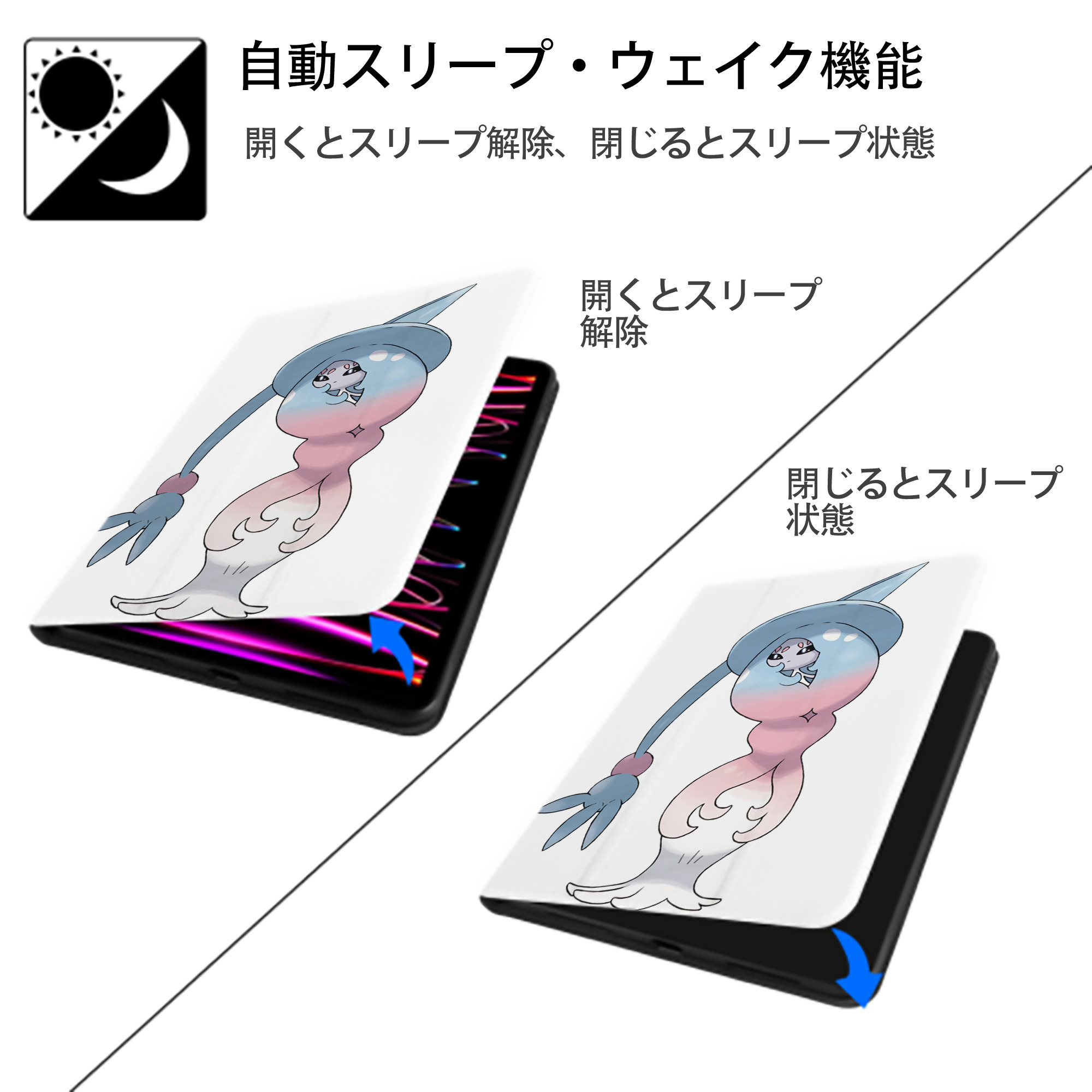ポケットモンスター Pokémon IPad ケース ペン収納付き 三つ折りスタンド PUレザー×シリコン 対応機種9.5/10.5/10.9インチ