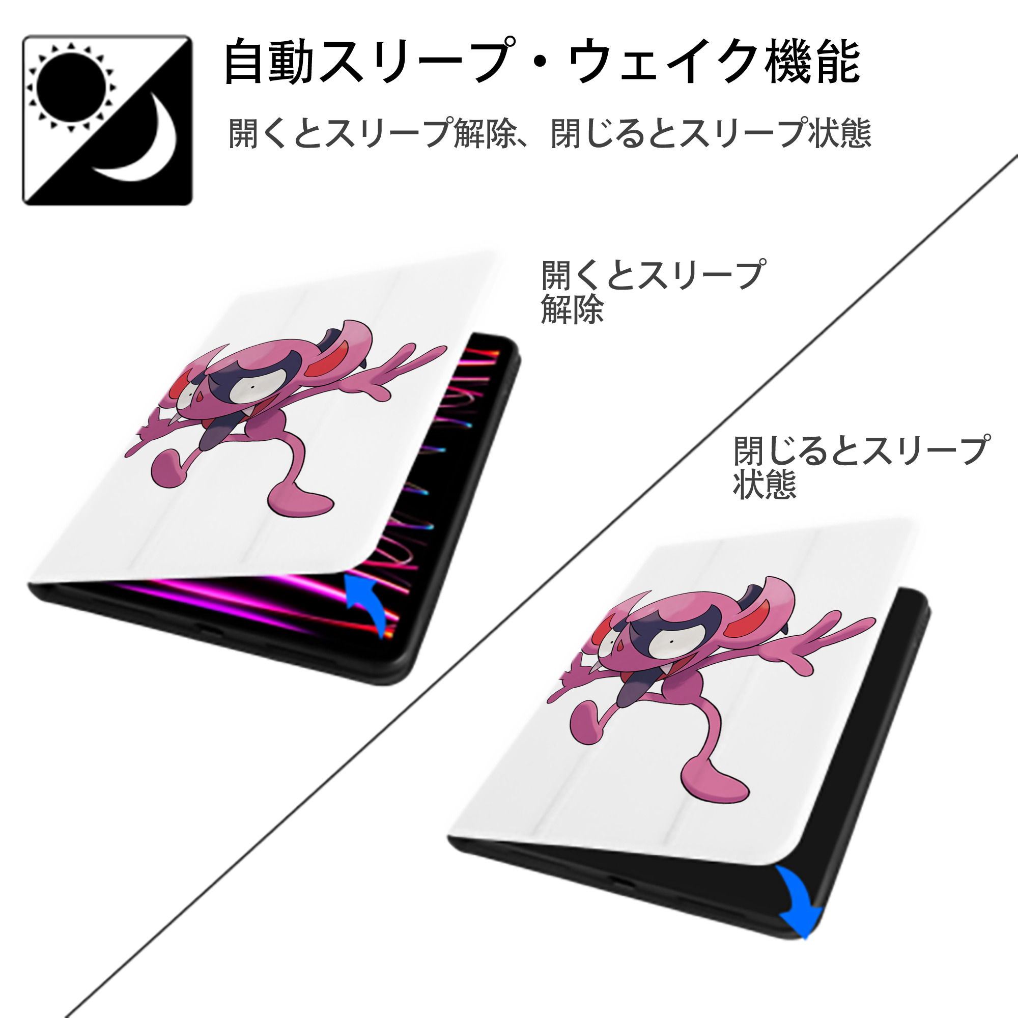 ポケットモンスター Pokémon IPad ケース ペン収納付き 三つ折りスタンド PUレザー×シリコン 対応機種9.5/10.5/10.9インチ