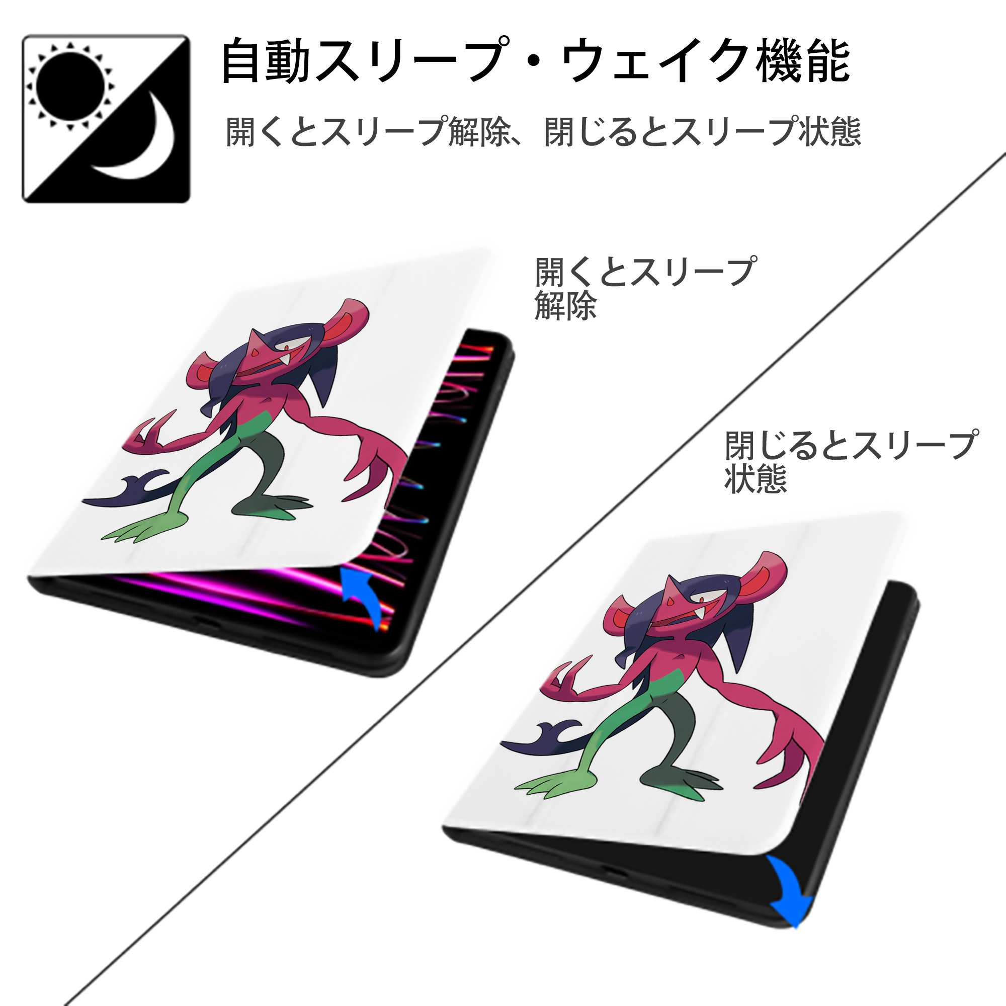 ポケットモンスター Pokémon IPad ケース ペン収納付き 三つ折りスタンド PUレザー×シリコン 対応機種9.5/10.5/10.9インチ