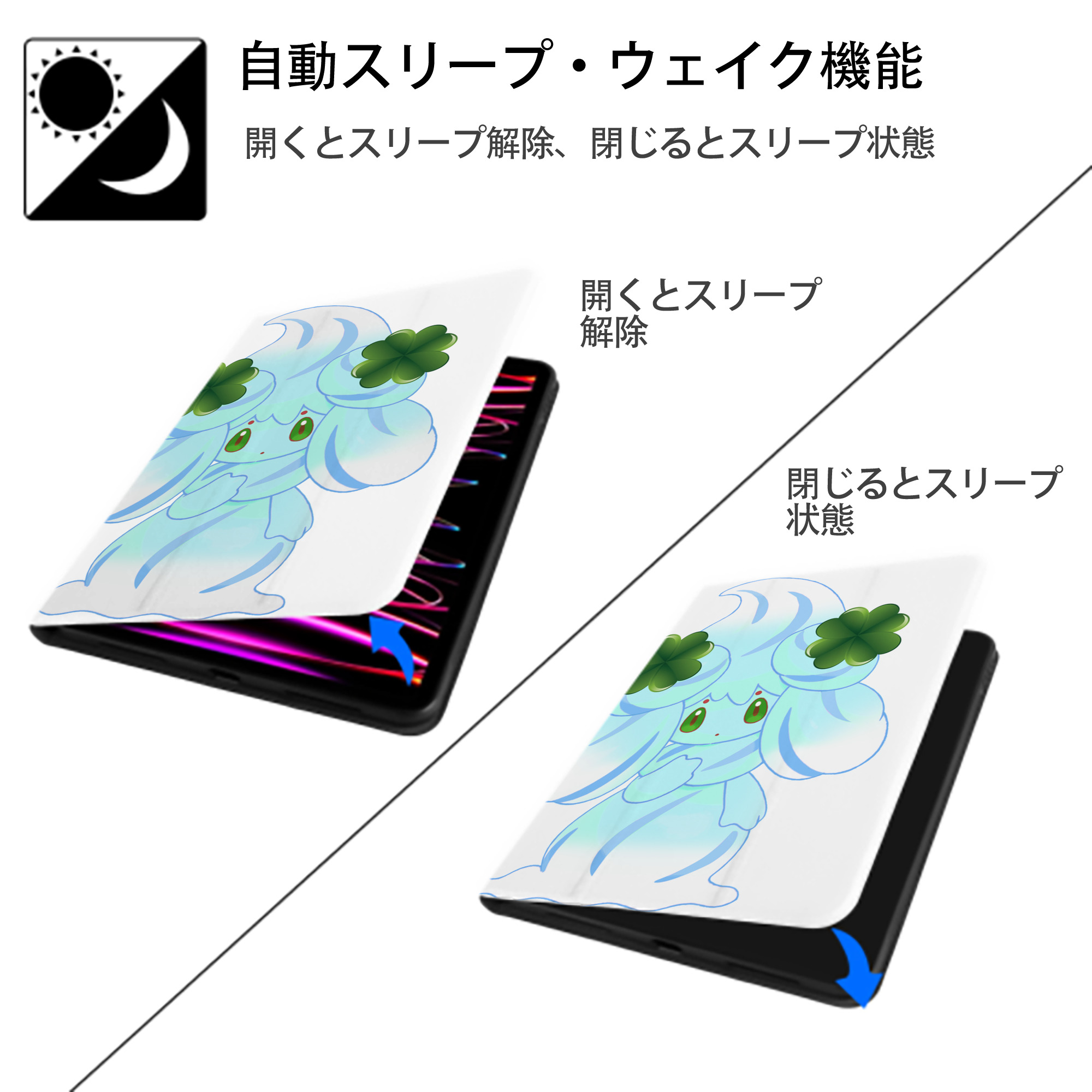 ポケットモンスター Pokémon IPad ケース ペン収納付き 三つ折りスタンド PUレザー×シリコン 対応機種9.5/10.5/10.9インチ