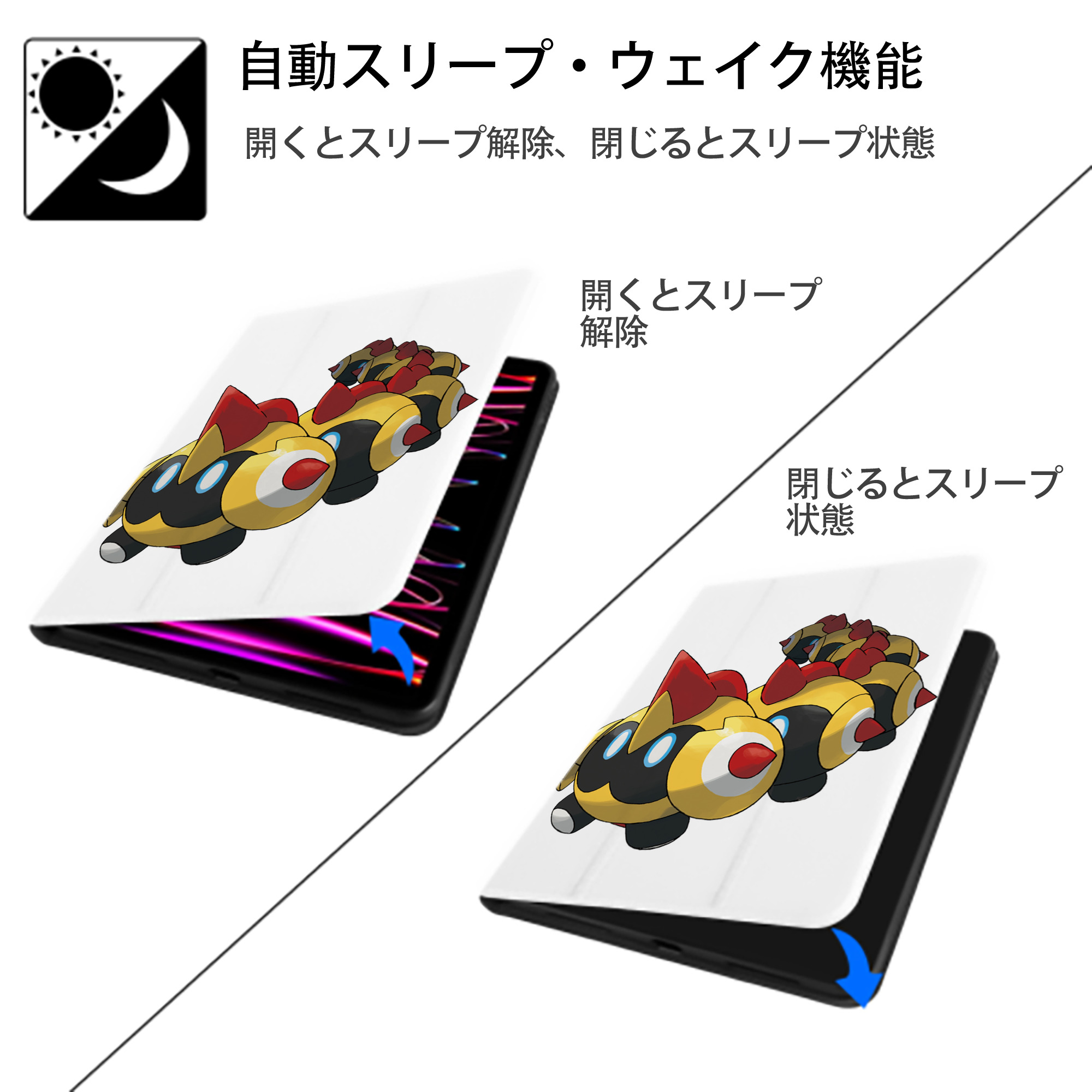 ポケットモンスター Pokémon IPad ケース ペン収納付き 三つ折りスタンド PUレザー×シリコン 対応機種9.5/10.5/10.9インチ