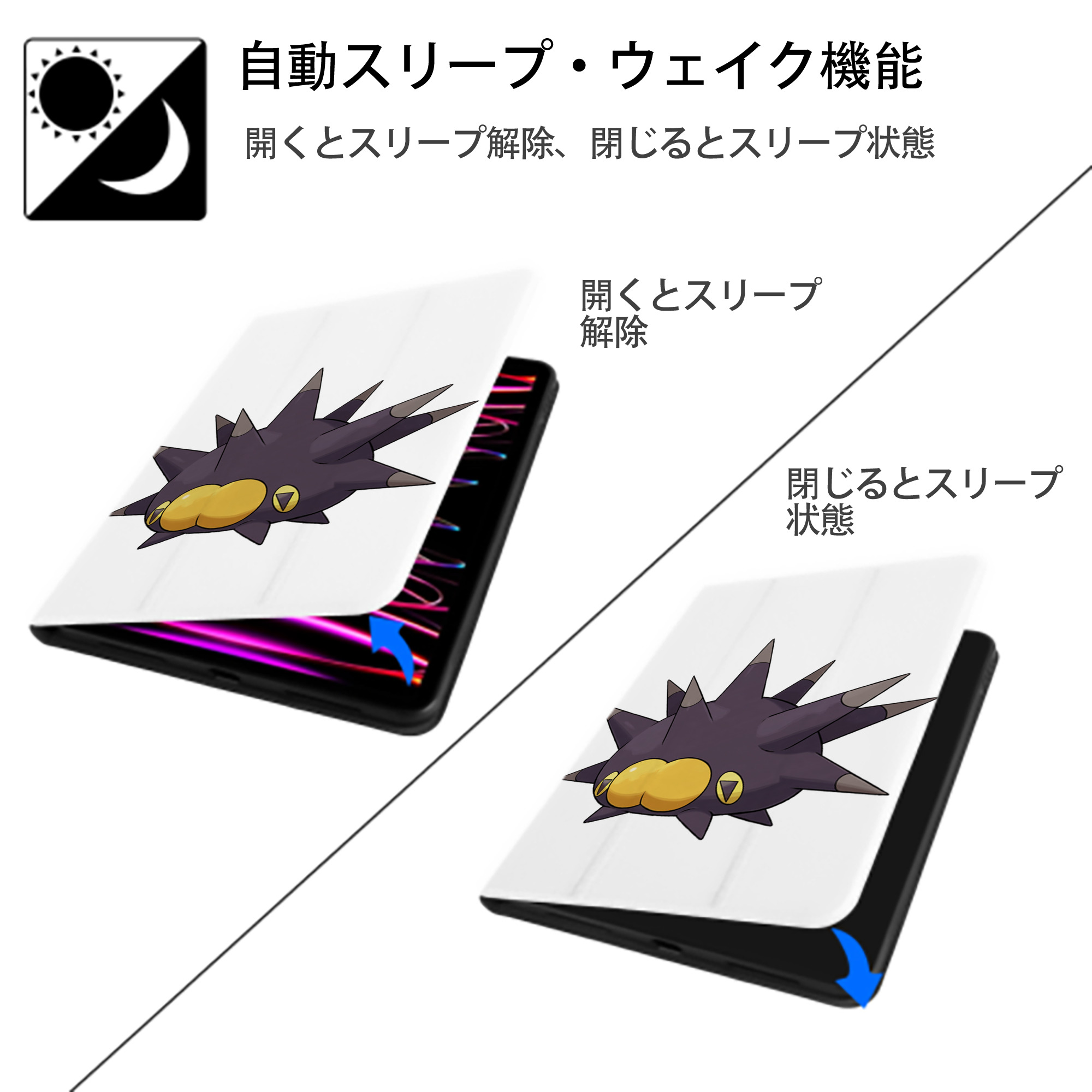 ポケットモンスター Pokémon IPad ケース ペン収納付き 三つ折りスタンド PUレザー×シリコン 対応機種9.5/10.5/10.9インチ