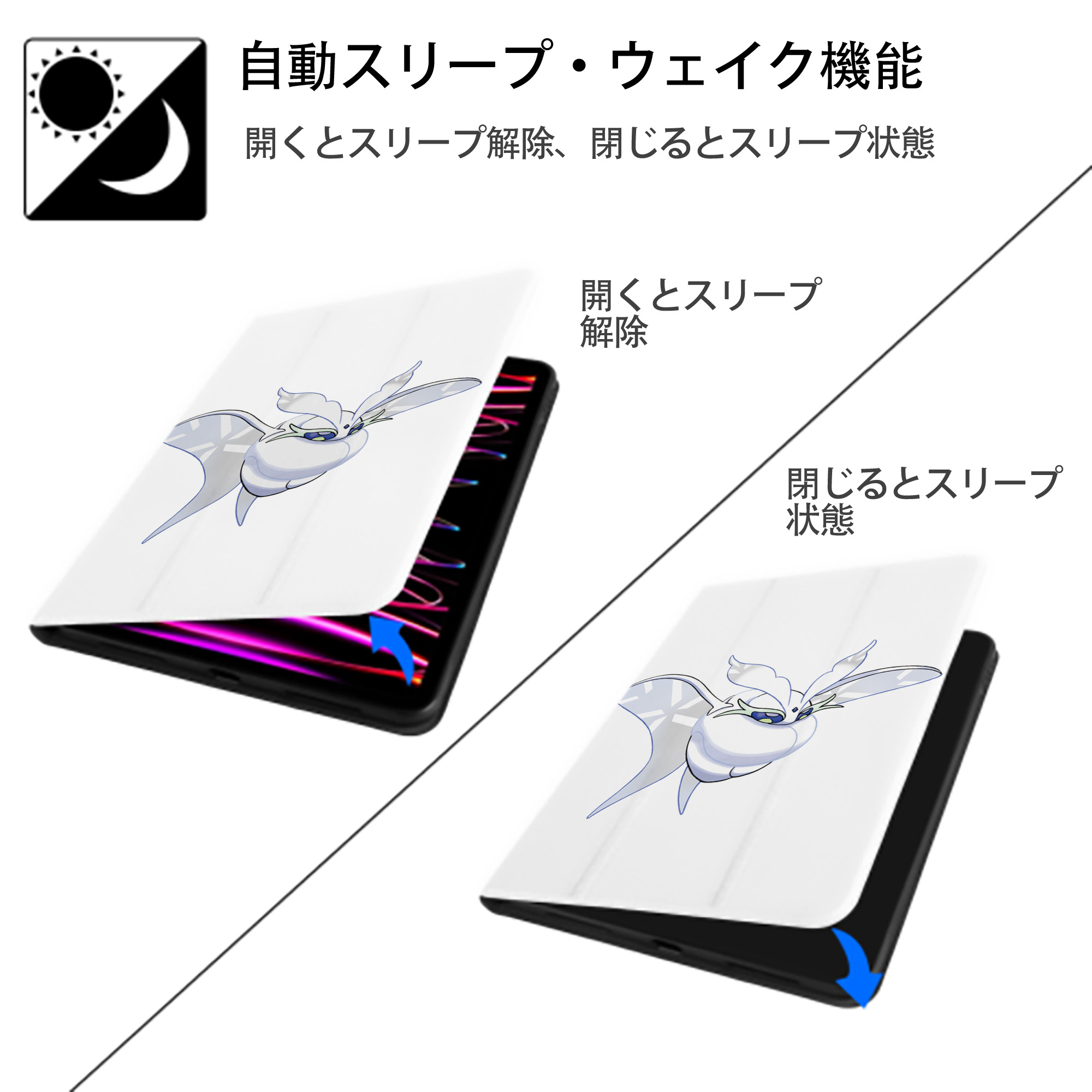 ポケットモンスター Pokémon IPad ケース ペン収納付き 三つ折りスタンド PUレザー×シリコン 対応機種9.5/10.5/10.9インチ
