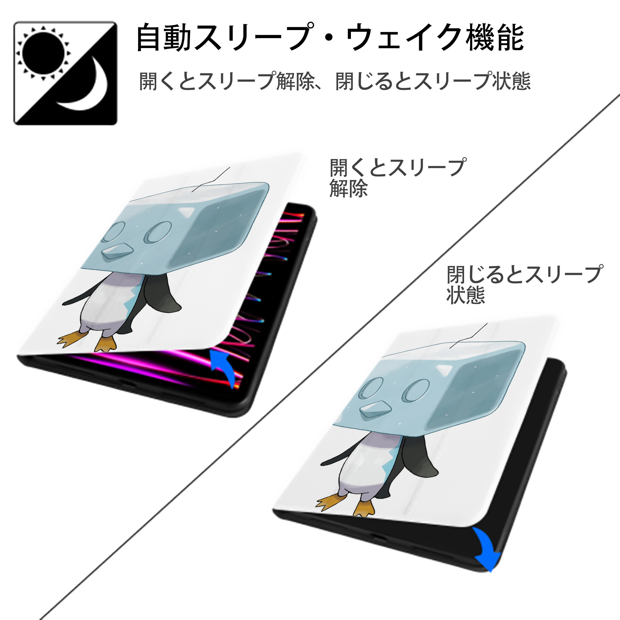 ポケットモンスター Pokémon IPad ケース ペン収納付き 三つ折りスタンド PUレザー×シリコン 対応機種9.5/10.5/10.9インチ