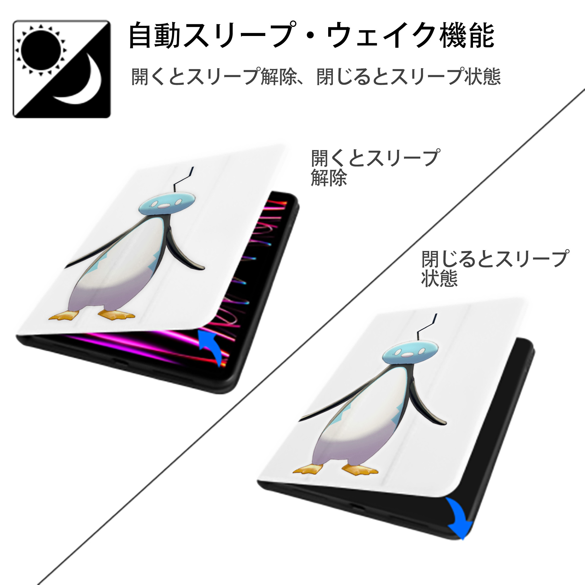 ポケットモンスター Pokémon IPad ケース ペン収納付き 三つ折りスタンド PUレザー×シリコン 対応機種9.5/10.5/10.9インチ
