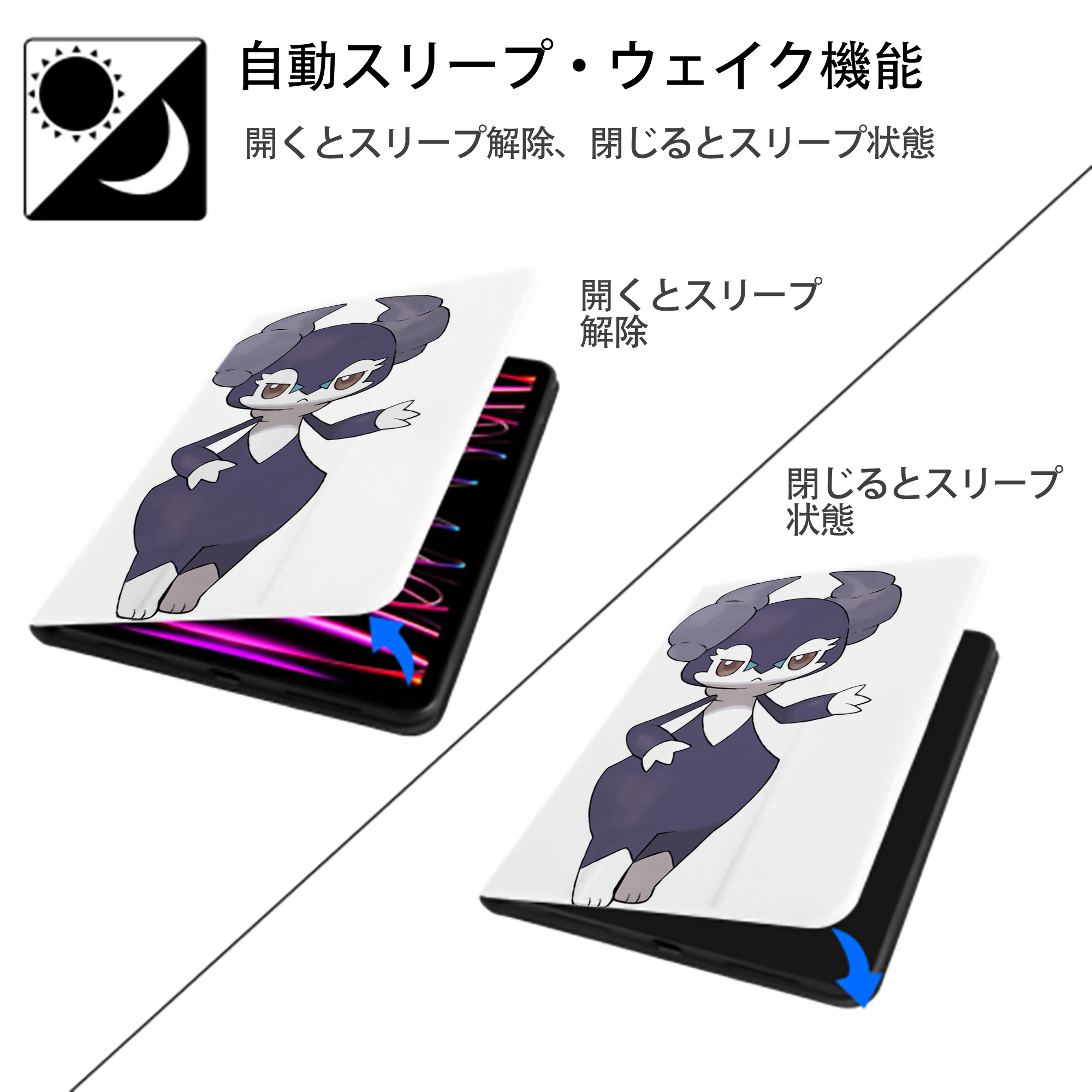 ポケットモンスター Pokémon IPad ケース ペン収納付き 三つ折りスタンド PUレザー×シリコン 対応機種9.5/10.5/10.9インチ