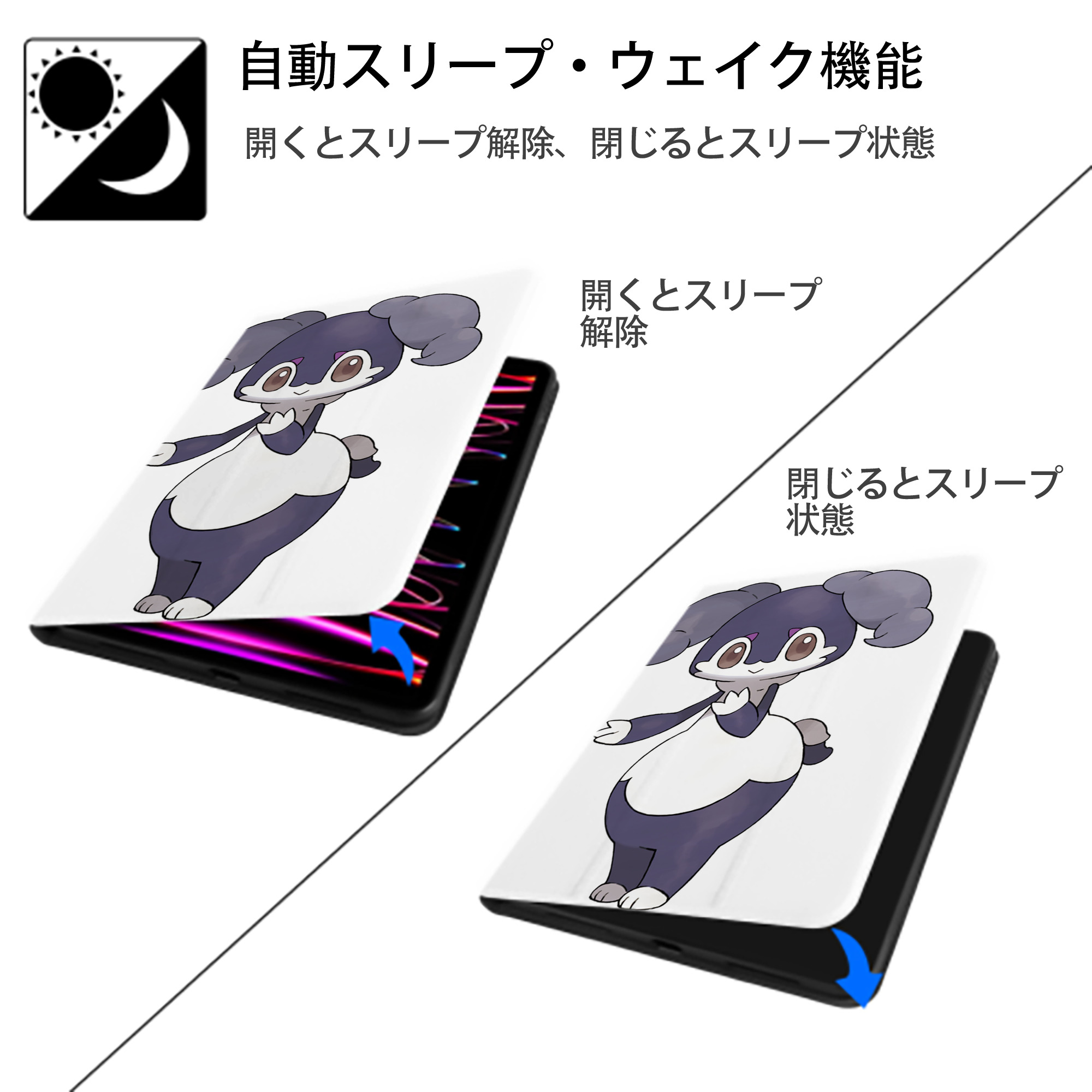 ポケットモンスター Pokémon IPad ケース ペン収納付き 三つ折りスタンド PUレザー×シリコン 対応機種9.5/10.5/10.9インチ