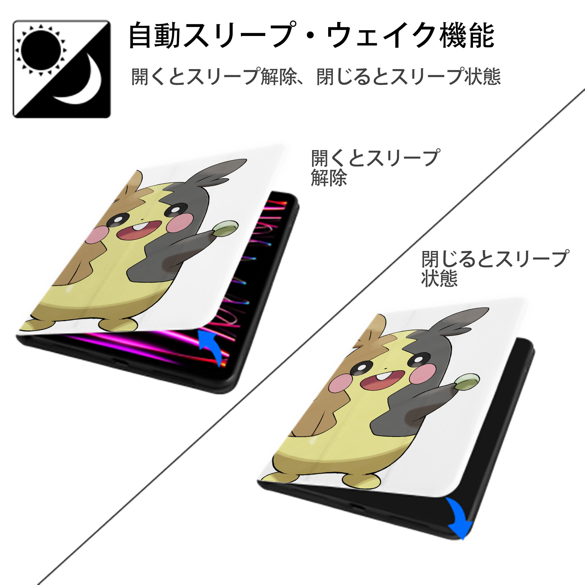 ポケットモンスター Pokémon IPad ケース ペン収納付き 三つ折りスタンド PUレザー×シリコン 対応機種9.5/10.5/10.9インチ