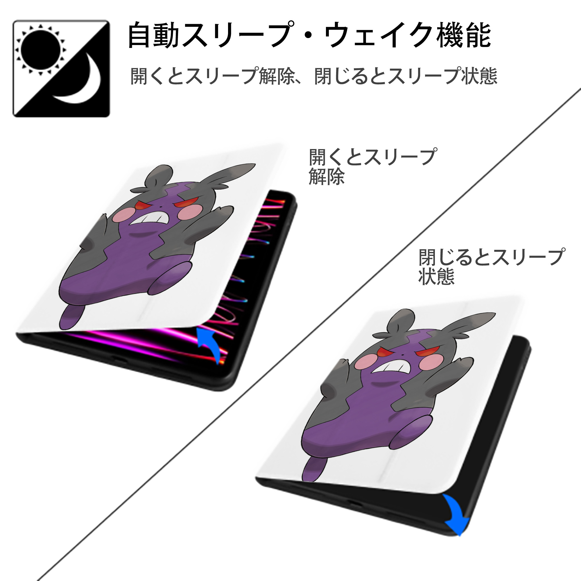 ポケットモンスター Pokémon IPad ケース ペン収納付き 三つ折りスタンド PUレザー×シリコン 対応機種9.5/10.5/10.9インチ