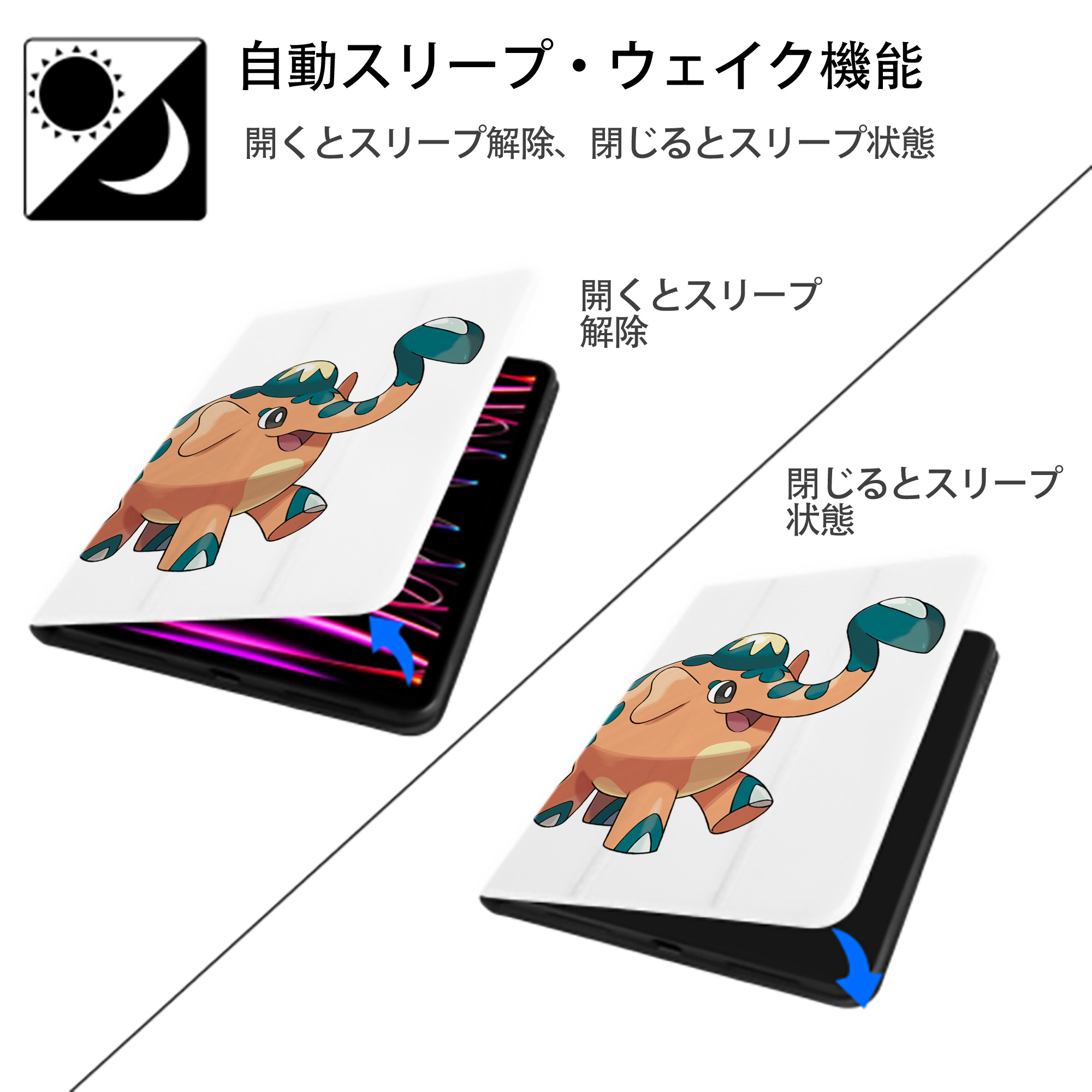 ポケットモンスター Pokémon IPad ケース ペン収納付き 三つ折りスタンド PUレザー×シリコン 対応機種9.5/10.5/10.9インチ