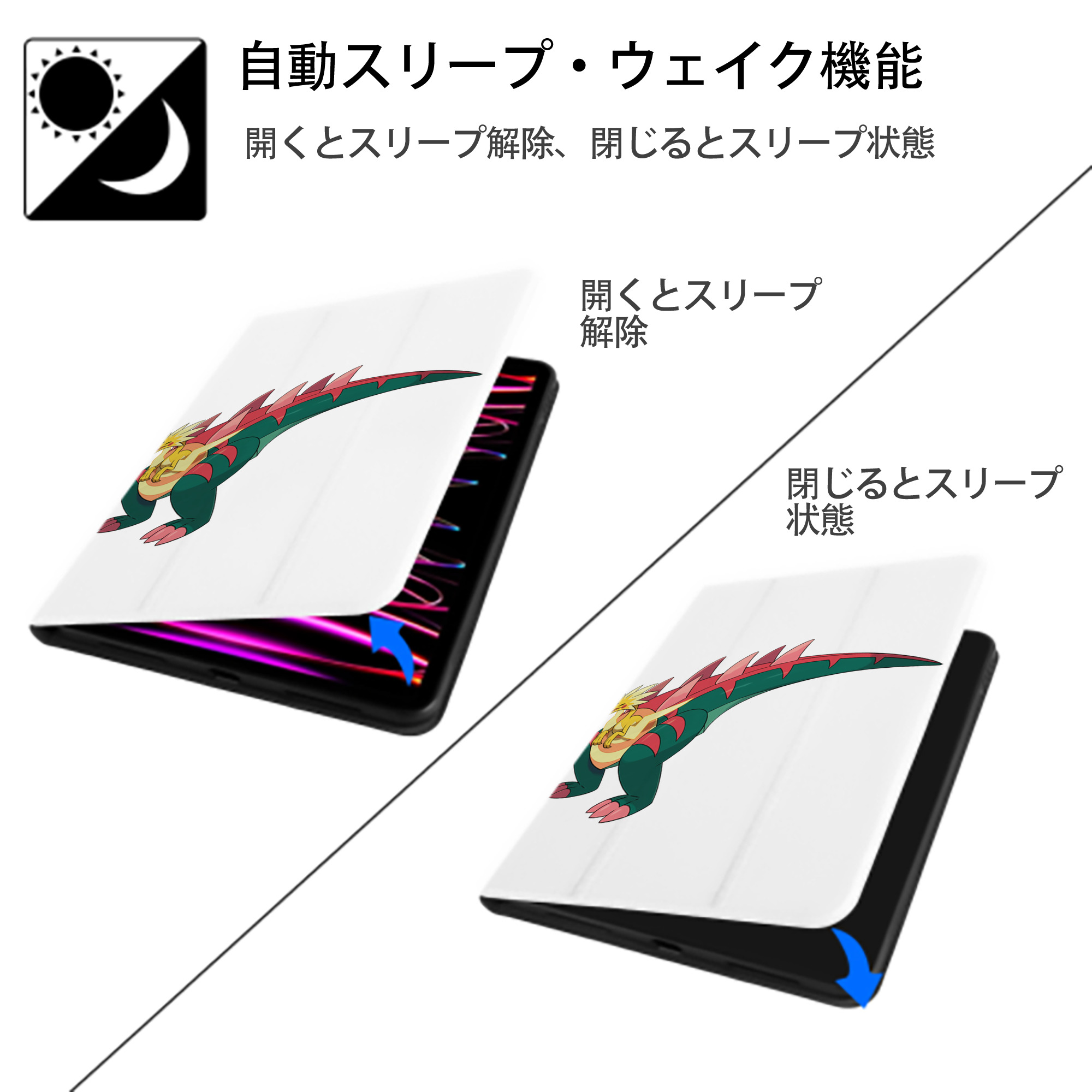 ポケットモンスター Pokémon IPad ケース ペン収納付き 三つ折りスタンド PUレザー×シリコン 対応機種9.5/10.5/10.9インチ