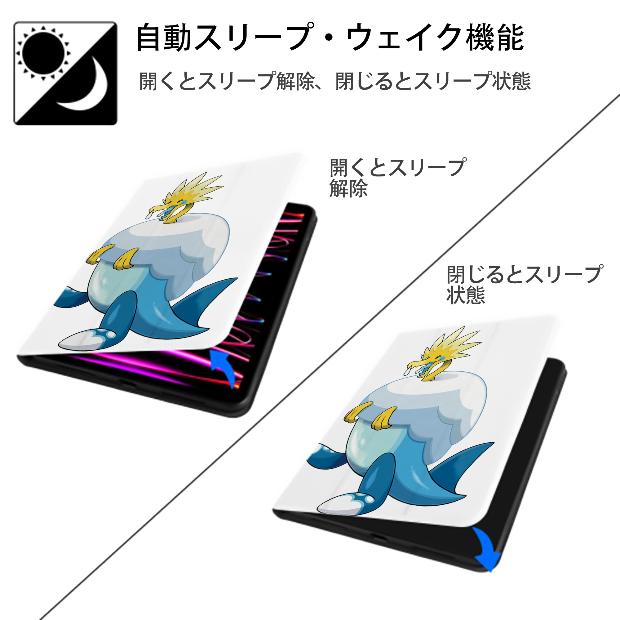 ポケットモンスター Pokémon IPad ケース ペン収納付き 三つ折りスタンド PUレザー×シリコン 対応機種9.5/10.5/10.9インチ