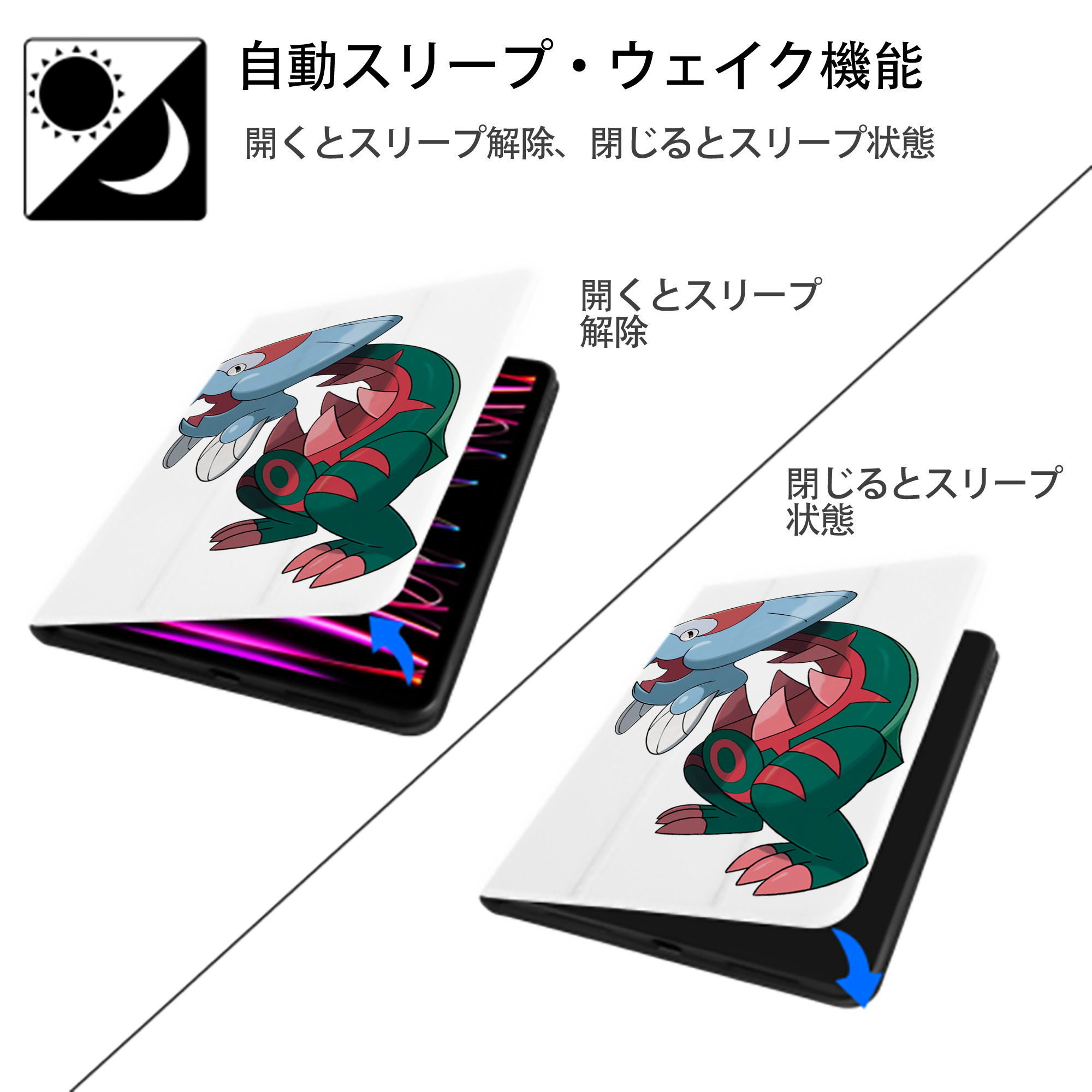 ポケットモンスター Pokémon IPad ケース ペン収納付き 三つ折りスタンド PUレザー×シリコン 対応機種9.5/10.5/10.9インチ