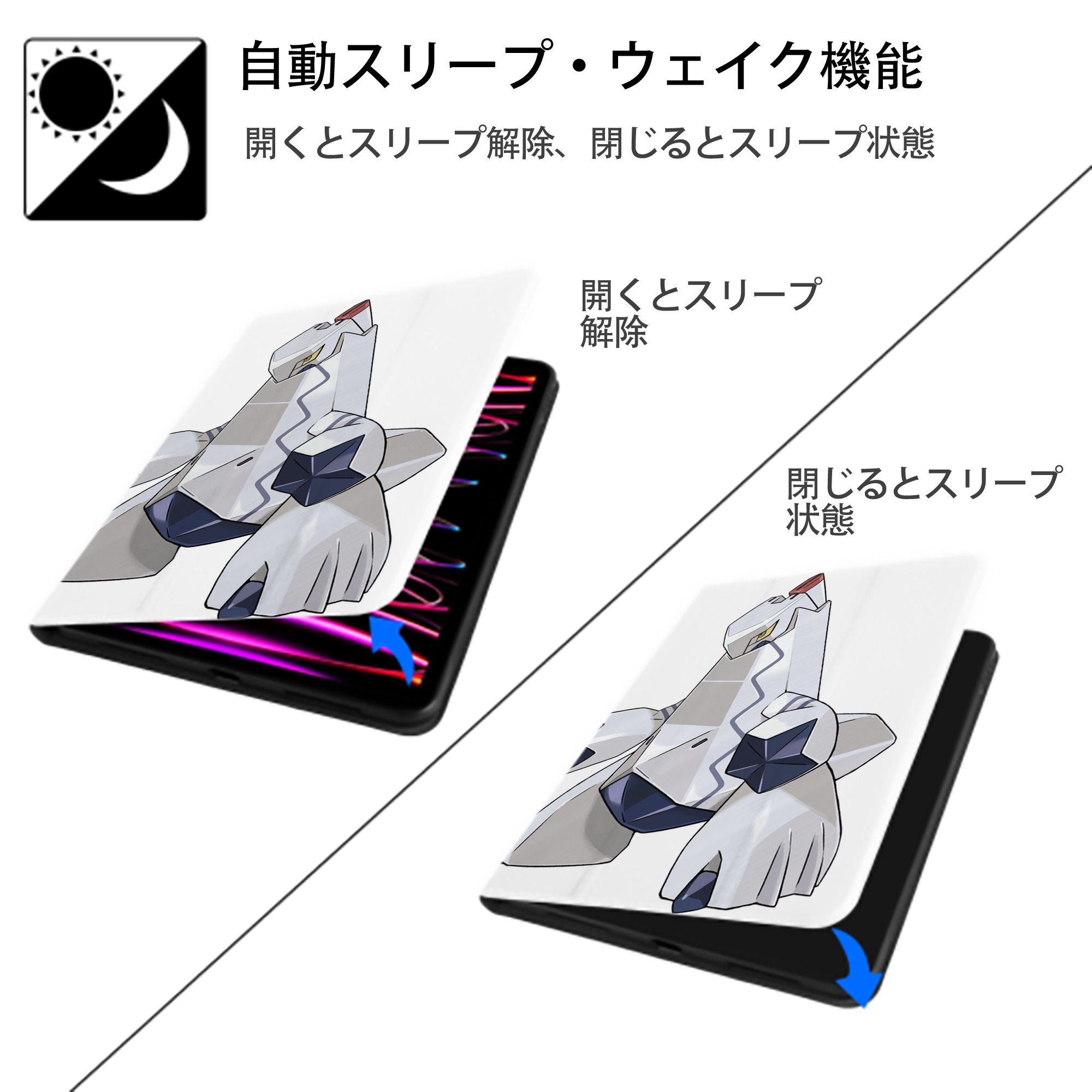 ポケットモンスター Pokémon IPad ケース ペン収納付き 三つ折りスタンド PUレザー×シリコン 対応機種9.5/10.5/10.9インチ