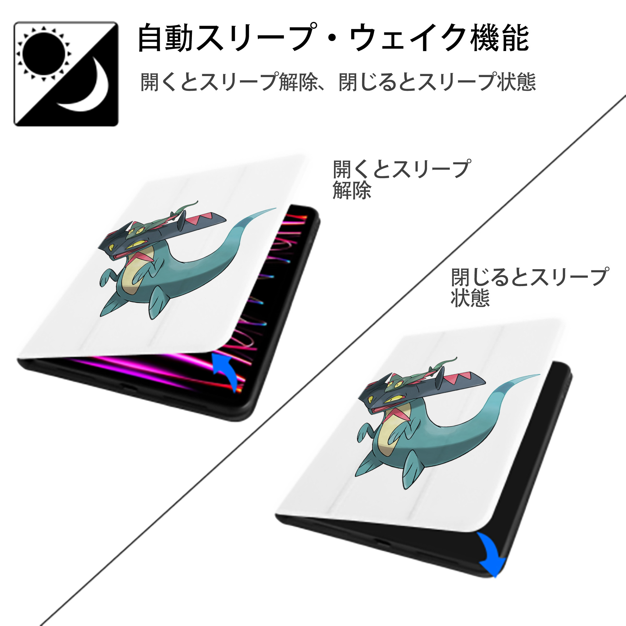 ポケットモンスター Pokémon IPad ケース ペン収納付き 三つ折りスタンド PUレザー×シリコン 対応機種9.5/10.5/10.9インチ