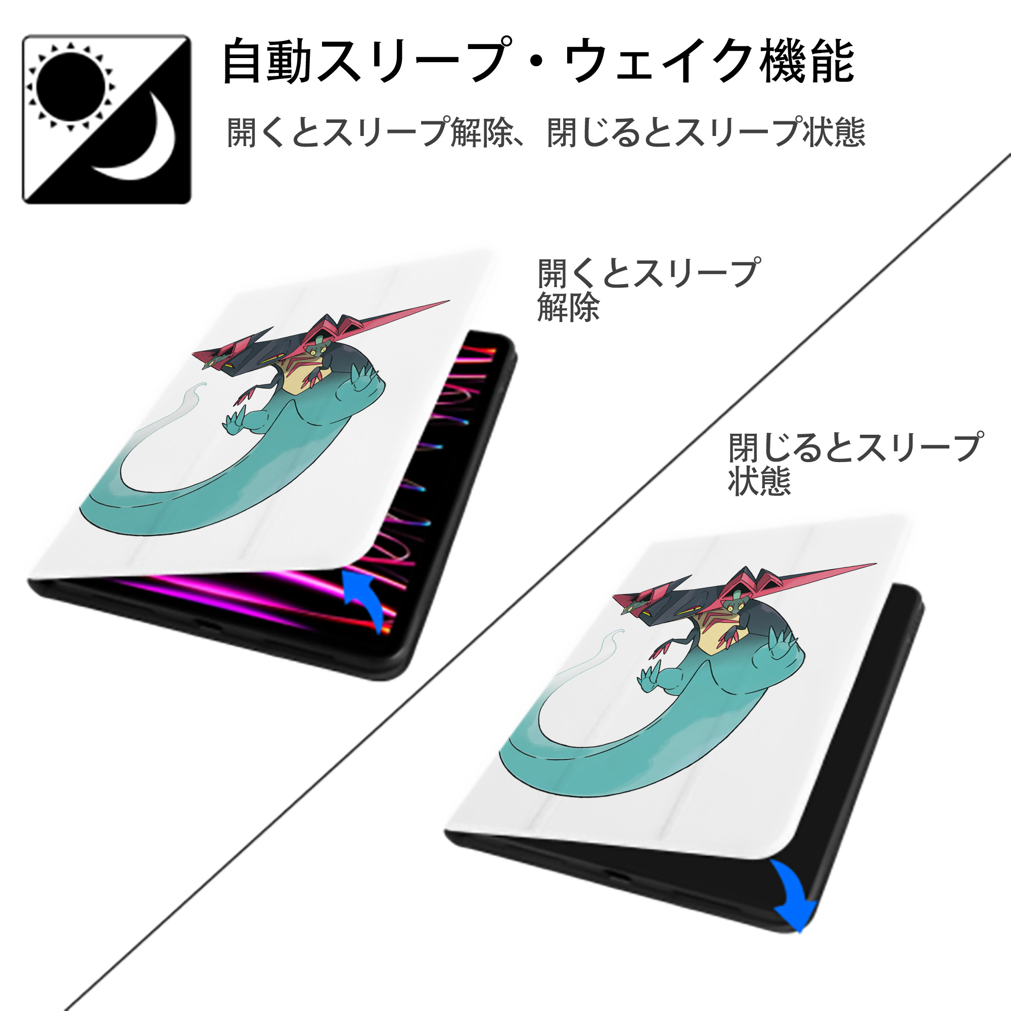 ポケットモンスター Pokémon IPad ケース ペン収納付き 三つ折りスタンド PUレザー×シリコン 対応機種9.5/10.5/10.9インチ