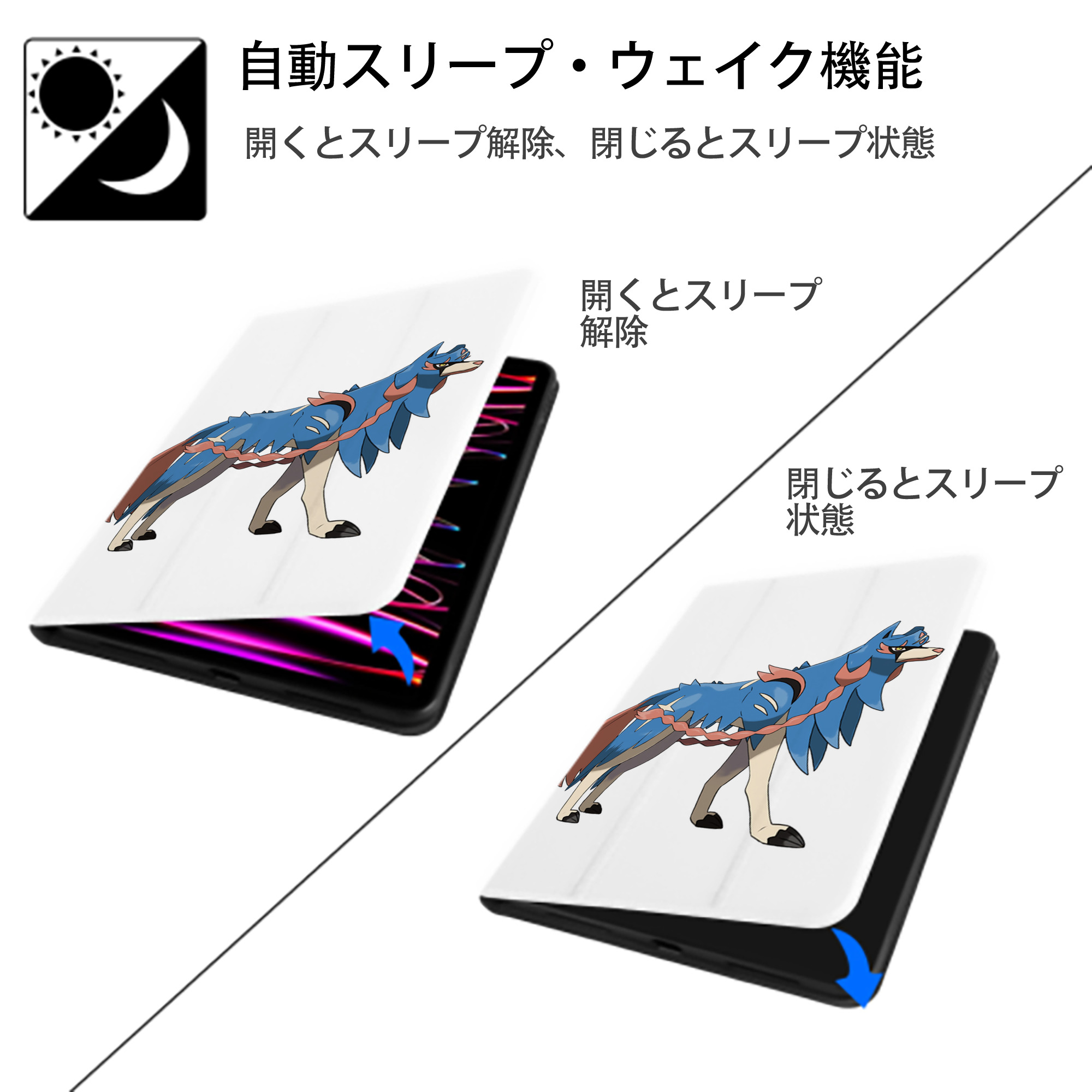 ポケットモンスター Pokémon IPad ケース ペン収納付き 三つ折りスタンド PUレザー×シリコン 対応機種9.5/10.5/10.9インチ