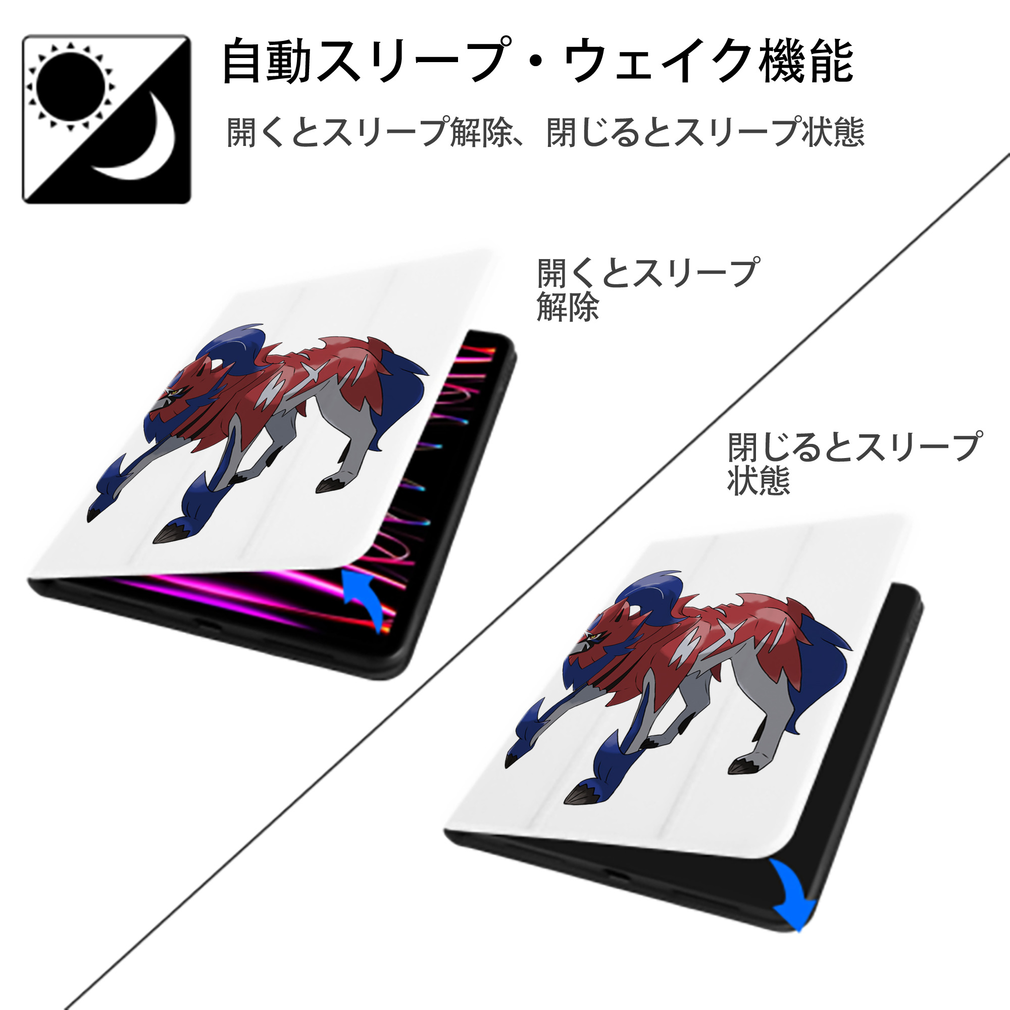 ポケットモンスター Pokémon IPad ケース ペン収納付き 三つ折りスタンド PUレザー×シリコン 対応機種9.5/10.5/10.9インチ