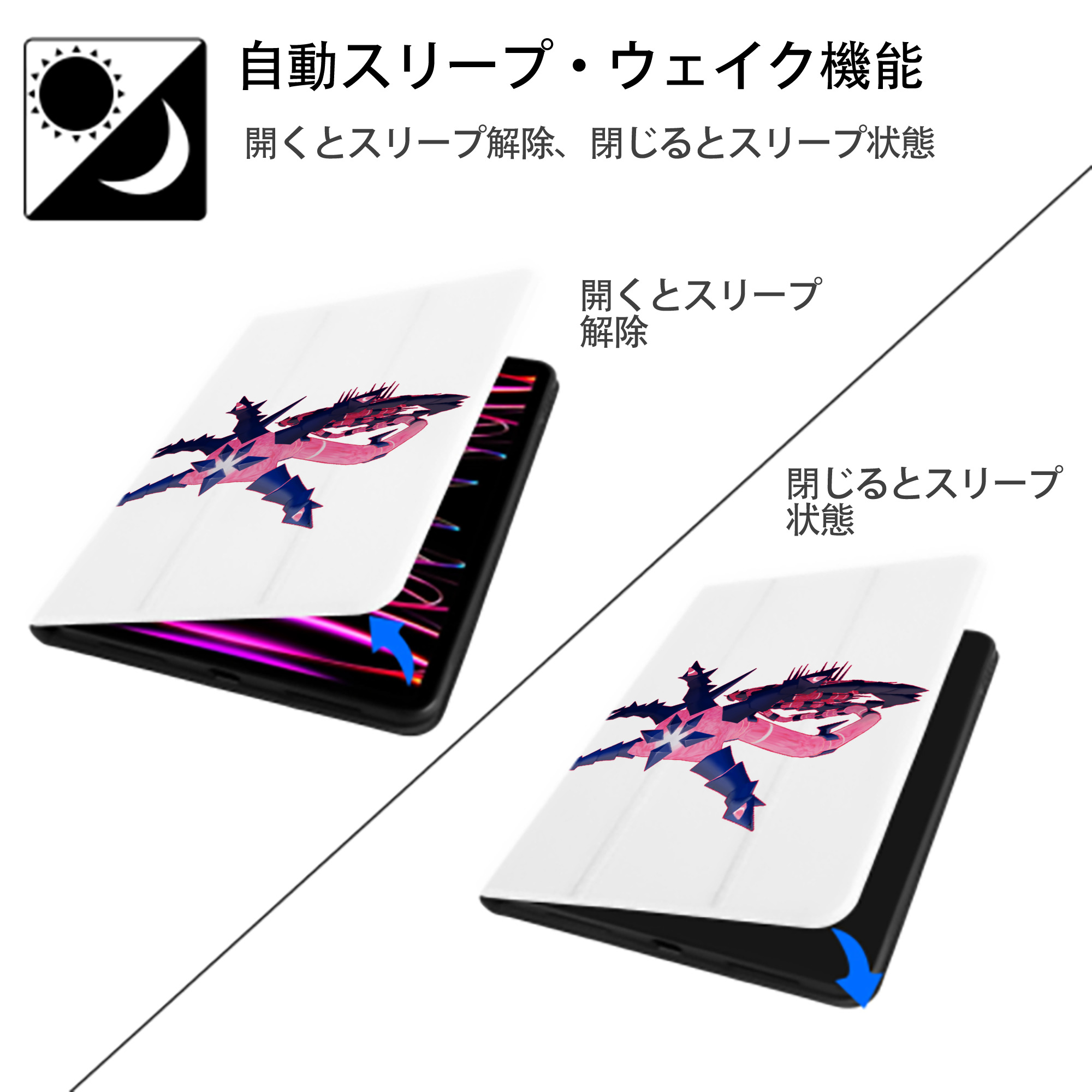 ポケットモンスター Pokémon IPad ケース ペン収納付き 三つ折りスタンド PUレザー×シリコン 対応機種9.5/10.5/10.9インチ