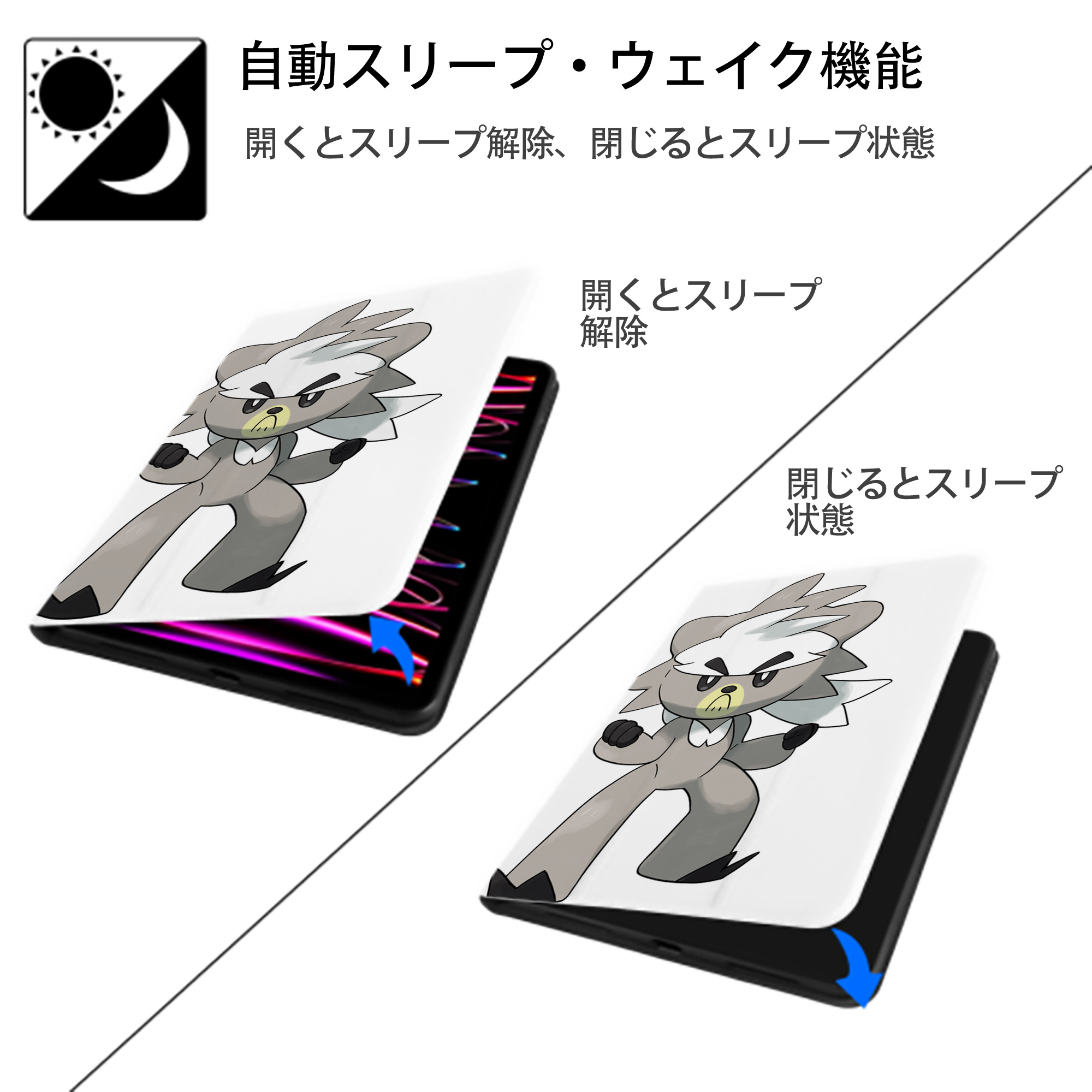 ポケットモンスター Pokémon IPad ケース ペン収納付き 三つ折りスタンド PUレザー×シリコン 対応機種9.5/10.5/10.9インチ