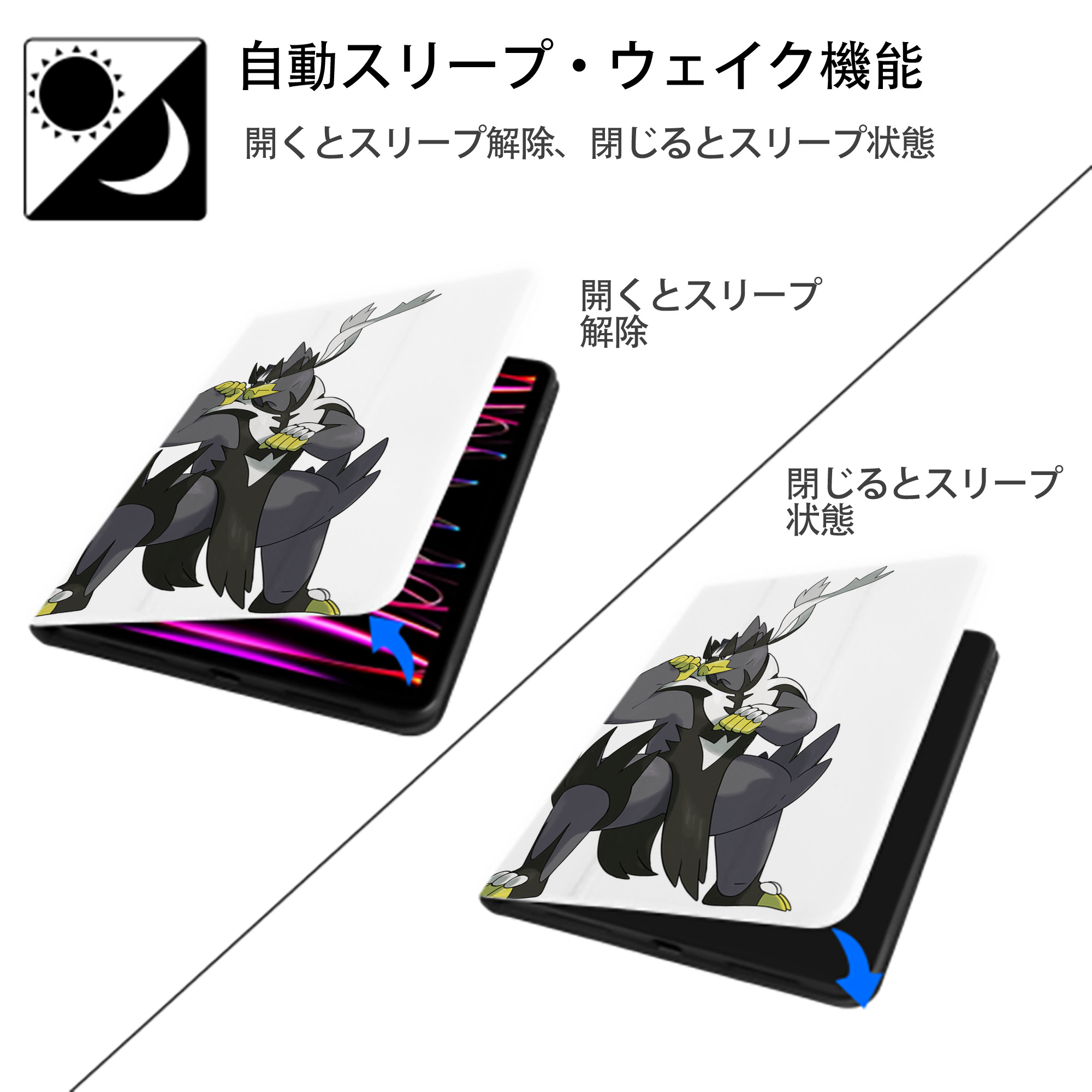ポケットモンスター Pokémon IPad ケース ペン収納付き 三つ折りスタンド PUレザー×シリコン 対応機種9.5/10.5/10.9インチ