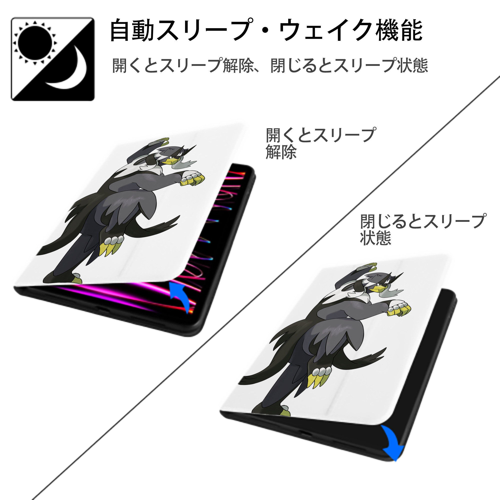 ポケットモンスター Pokémon IPad ケース ペン収納付き 三つ折りスタンド PUレザー×シリコン 対応機種9.5/10.5/10.9インチ