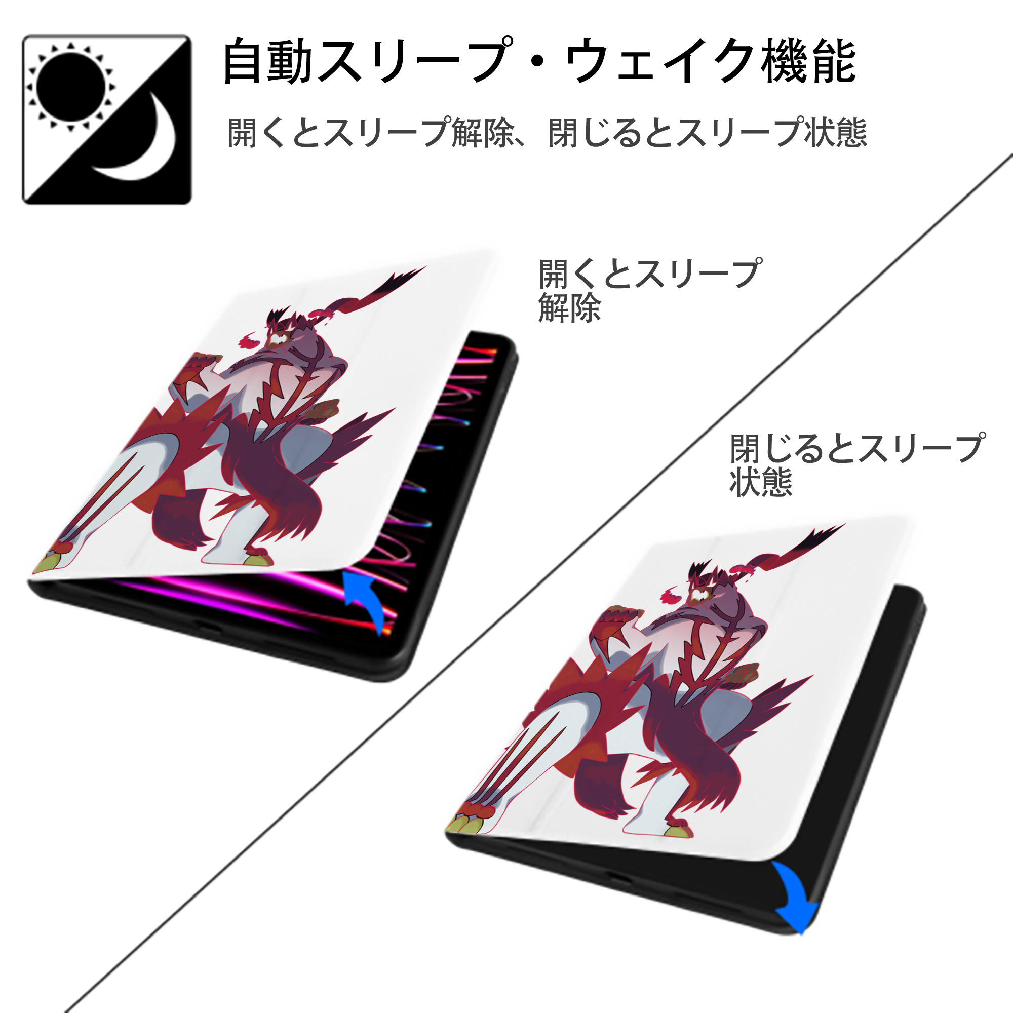 ポケットモンスター Pokémon IPad ケース ペン収納付き 三つ折りスタンド PUレザー×シリコン 対応機種9.5/10.5/10.9インチ