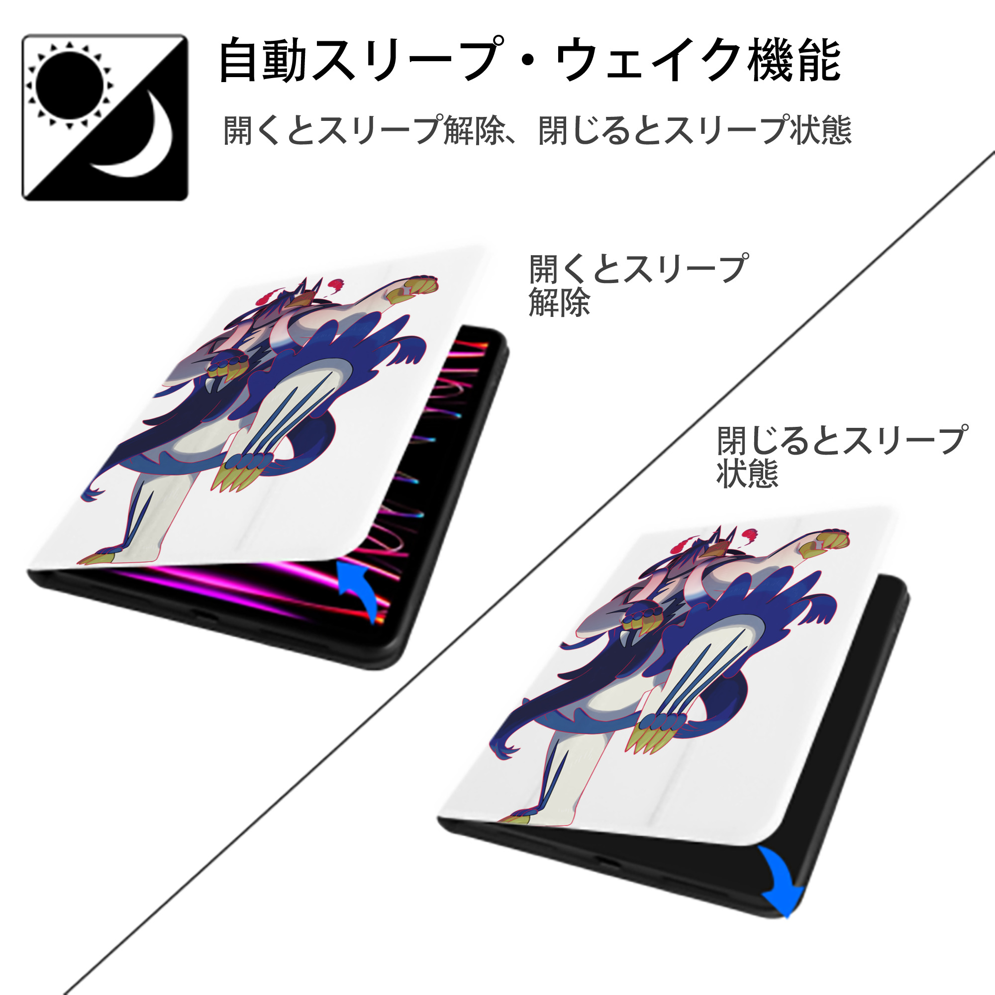 ポケットモンスター Pokémon IPad ケース ペン収納付き 三つ折りスタンド PUレザー×シリコン 対応機種9.5/10.5/10.9インチ