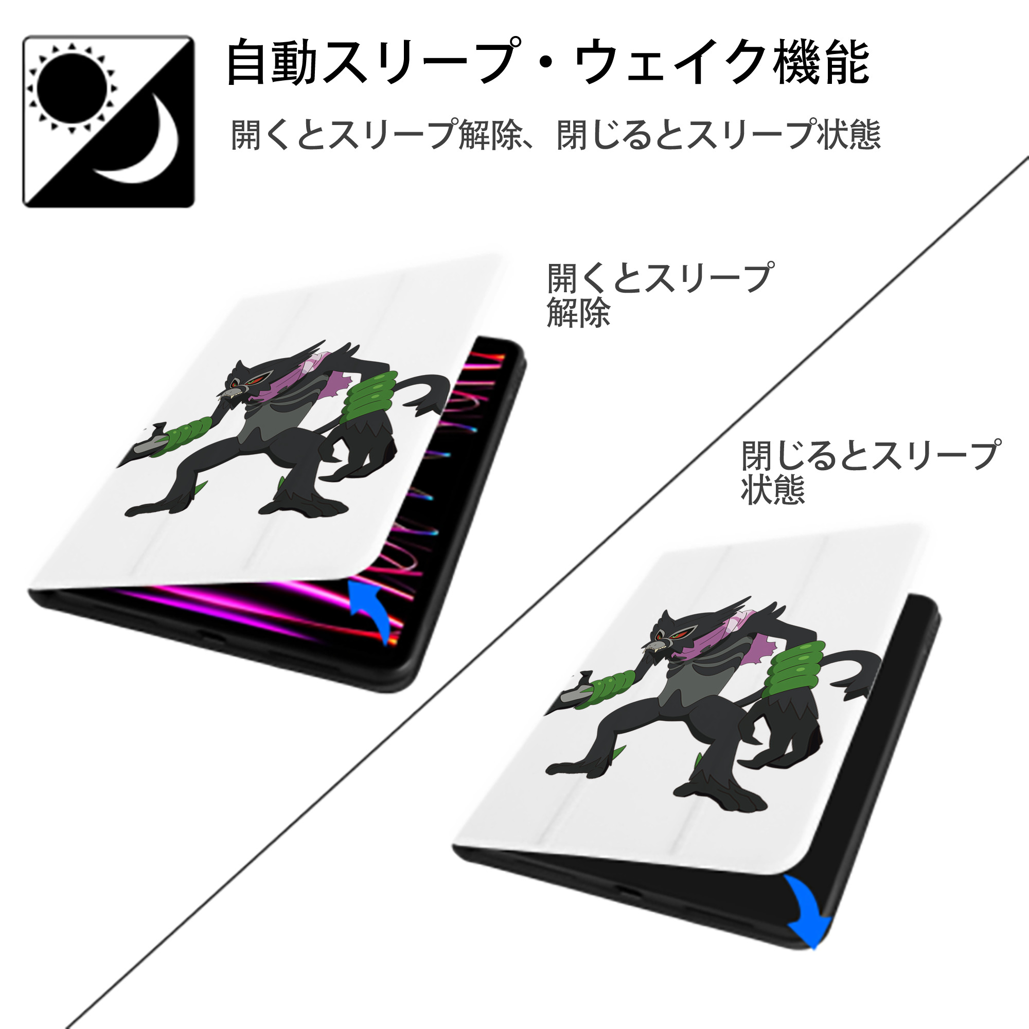 ポケットモンスター Pokémon IPad ケース ペン収納付き 三つ折りスタンド PUレザー×シリコン 対応機種9.5/10.5/10.9インチ
