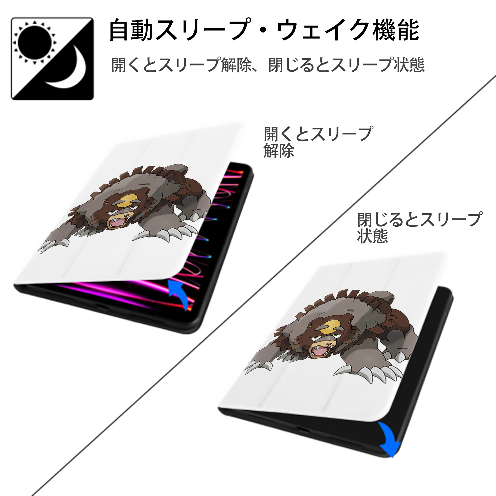 ポケットモンスター Pokémon IPad ケース ペン収納付き 三つ折りスタンド PUレザー×シリコン 対応機種9.5/10.5/10.9インチ