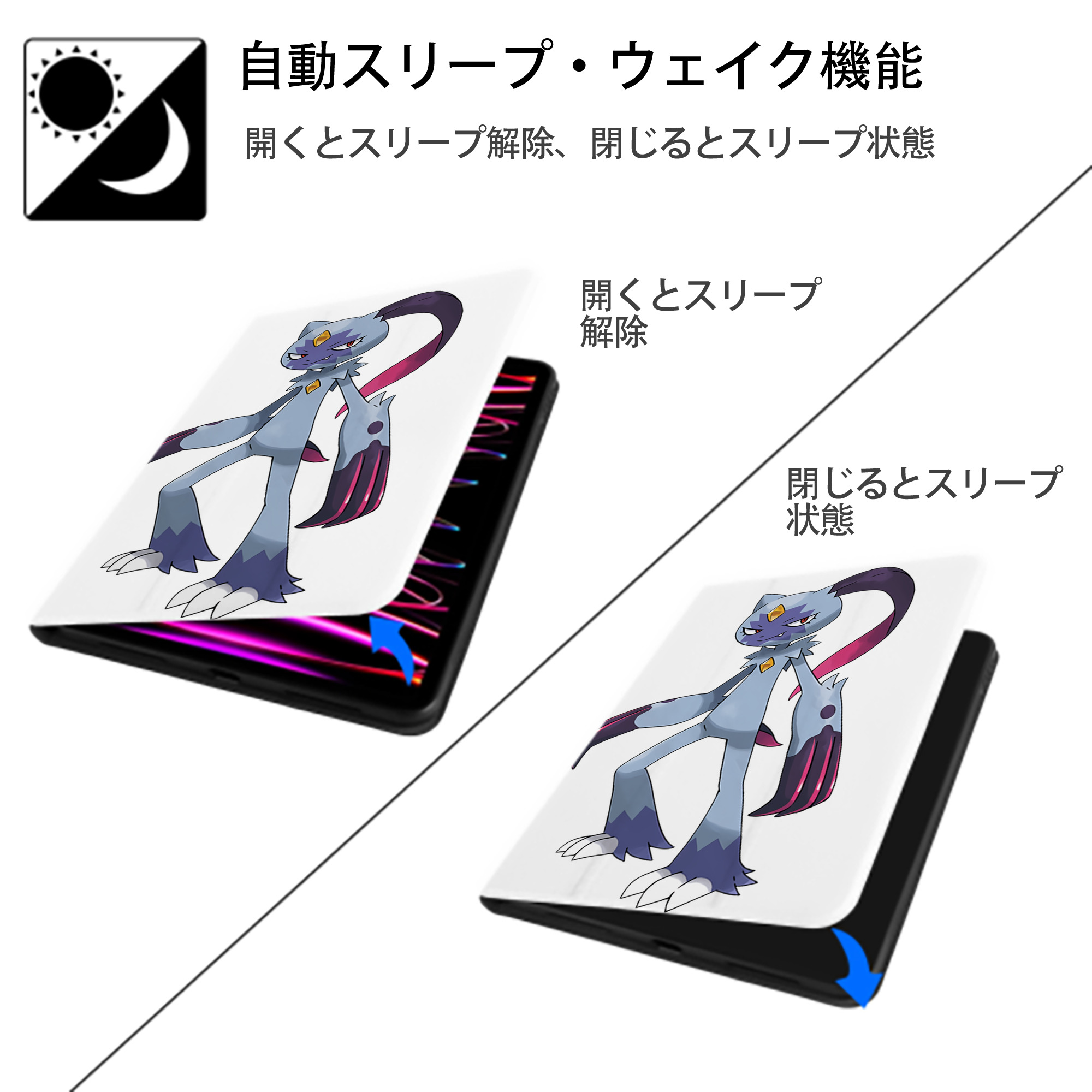 ポケットモンスター Pokémon IPad ケース ペン収納付き 三つ折りスタンド PUレザー×シリコン 対応機種9.5/10.5/10.9インチ