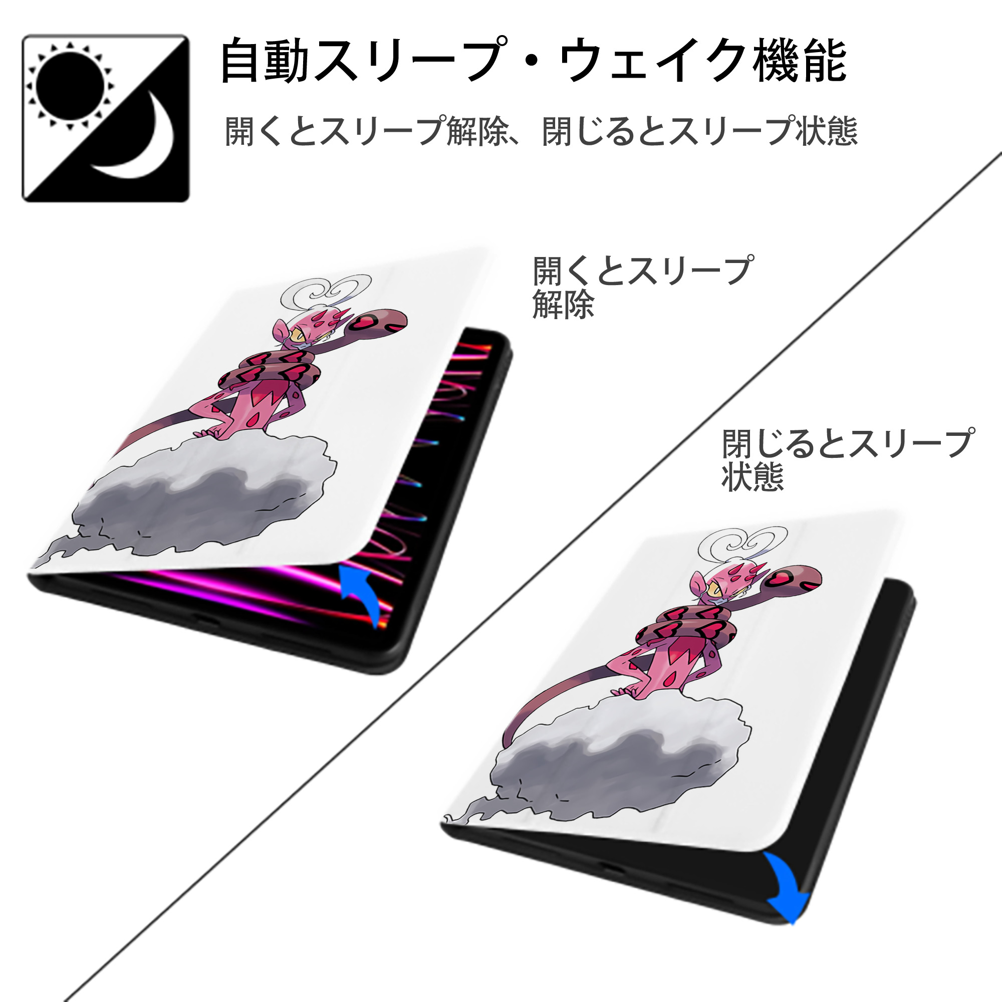 ポケットモンスター Pokémon IPad ケース ペン収納付き 三つ折りスタンド PUレザー×シリコン 対応機種9.5/10.5/10.9インチ