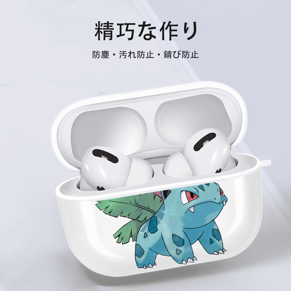 ポケットモンスター Pokémon 【AirPods Pro用】ハードシェル保護ケース 耐衝撃・防指紋・カラビナ付き商品仕様