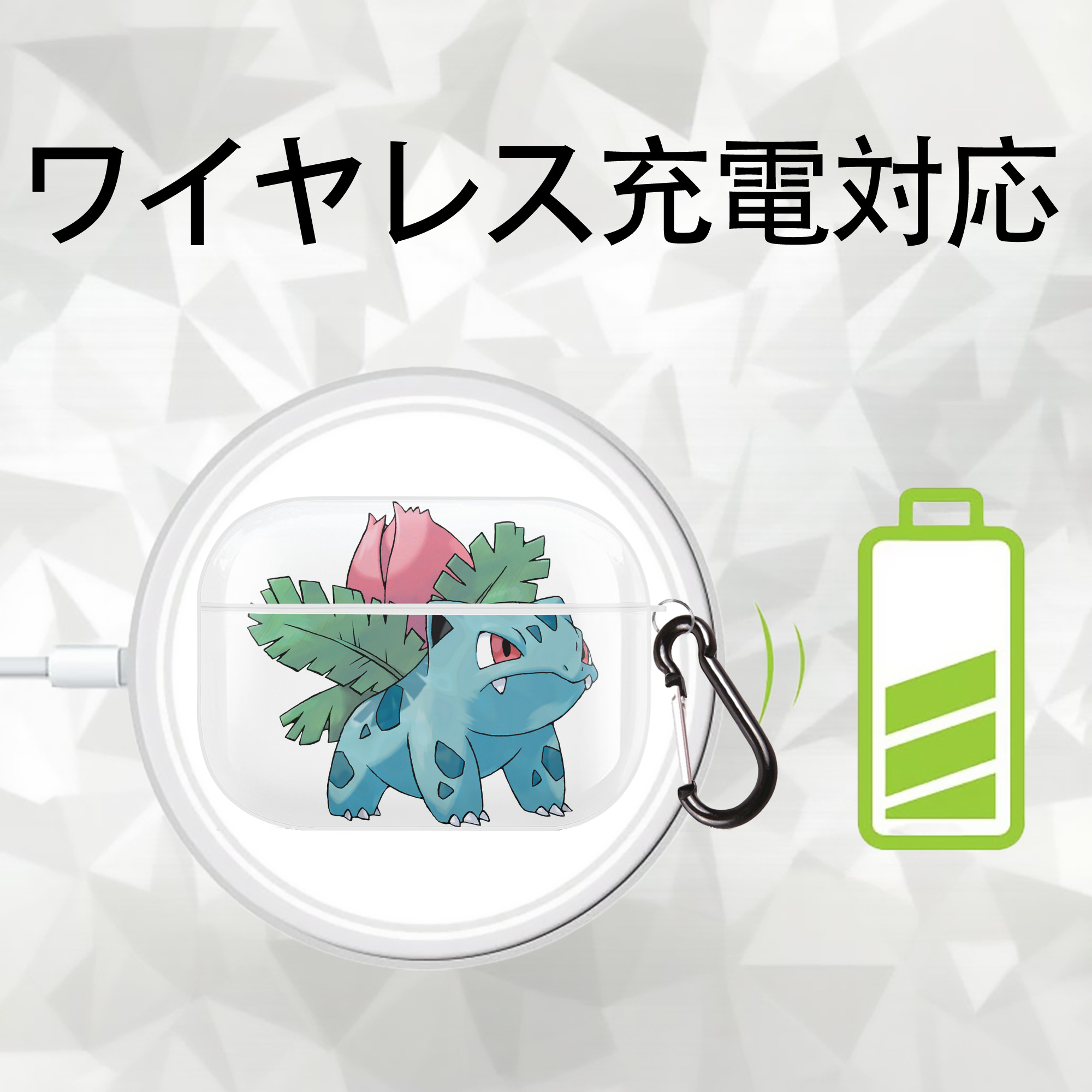 ポケットモンスター Pokémon 【AirPods Pro用】ハードシェル保護ケース 耐衝撃・防指紋・カラビナ付き商品仕様