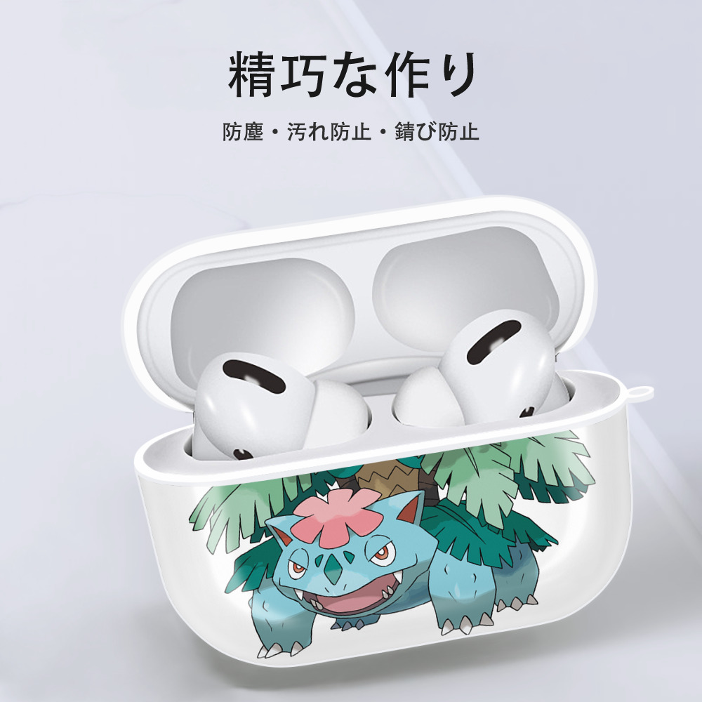 ポケットモンスター Pokémon 【AirPods Pro用】ハードシェル保護ケース 耐衝撃・防指紋・カラビナ付き商品仕様