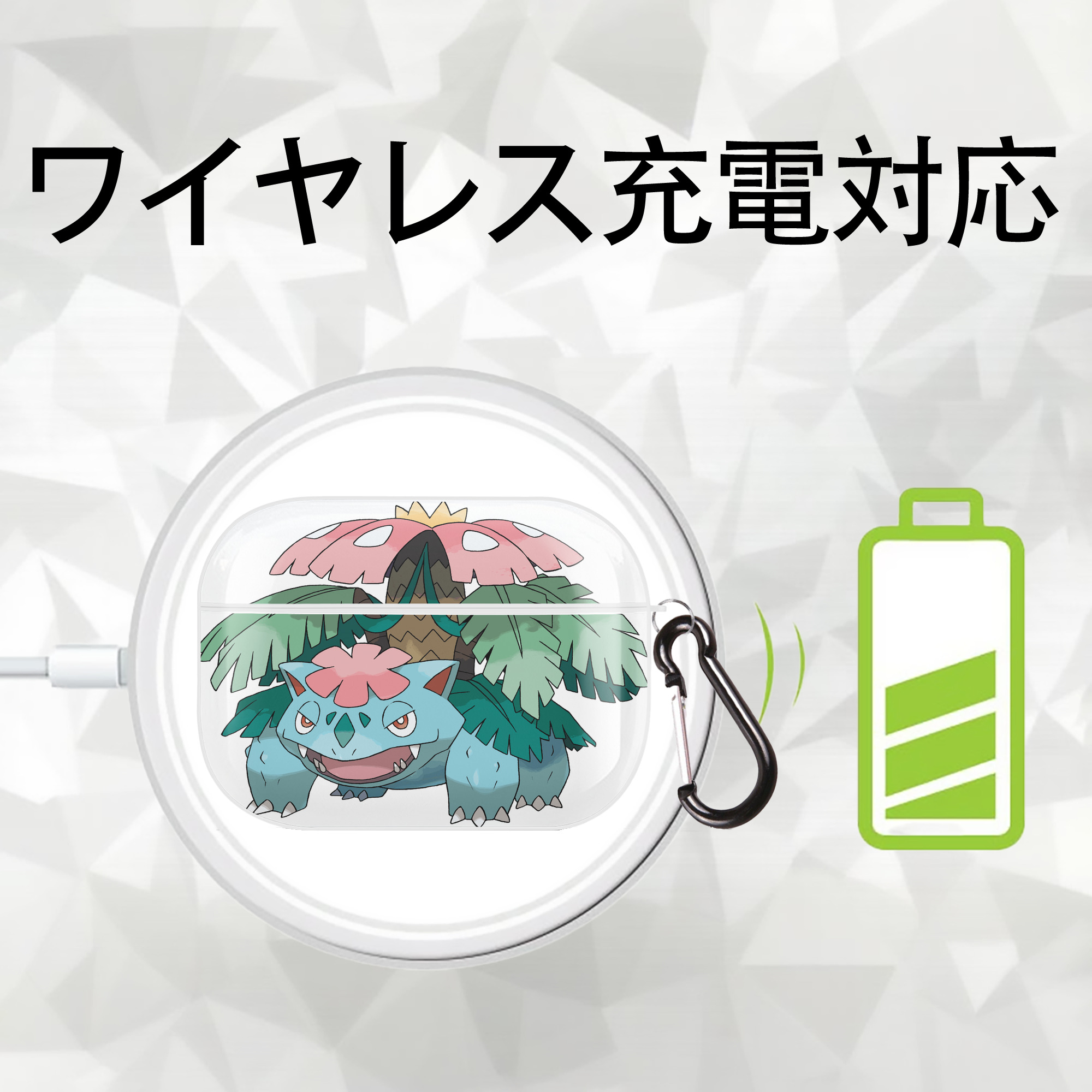 ポケットモンスター Pokémon 【AirPods Pro用】ハードシェル保護ケース 耐衝撃・防指紋・カラビナ付き商品仕様