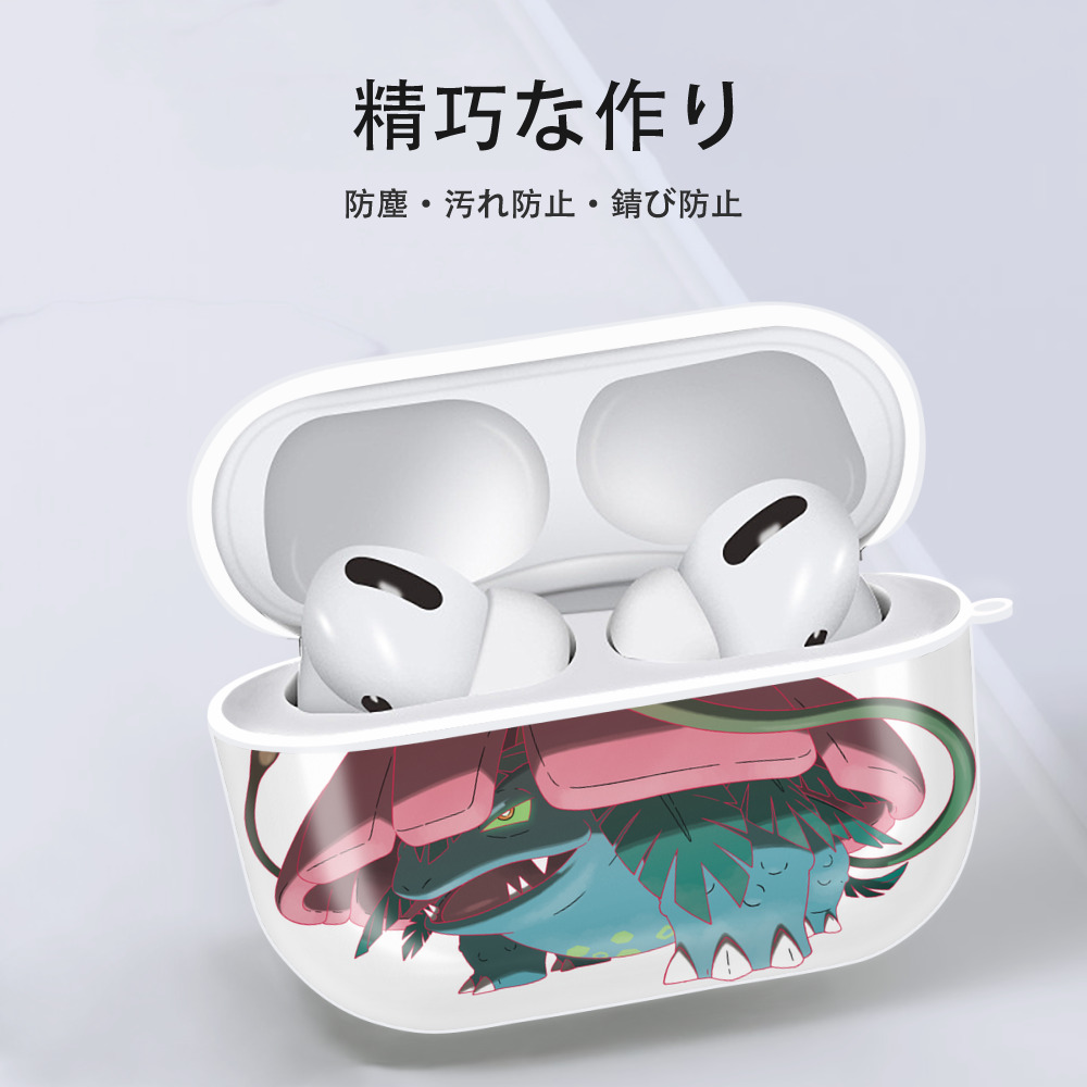 ポケットモンスター Pokémon 【AirPods Pro用】ハードシェル保護ケース 耐衝撃・防指紋・カラビナ付き商品仕様