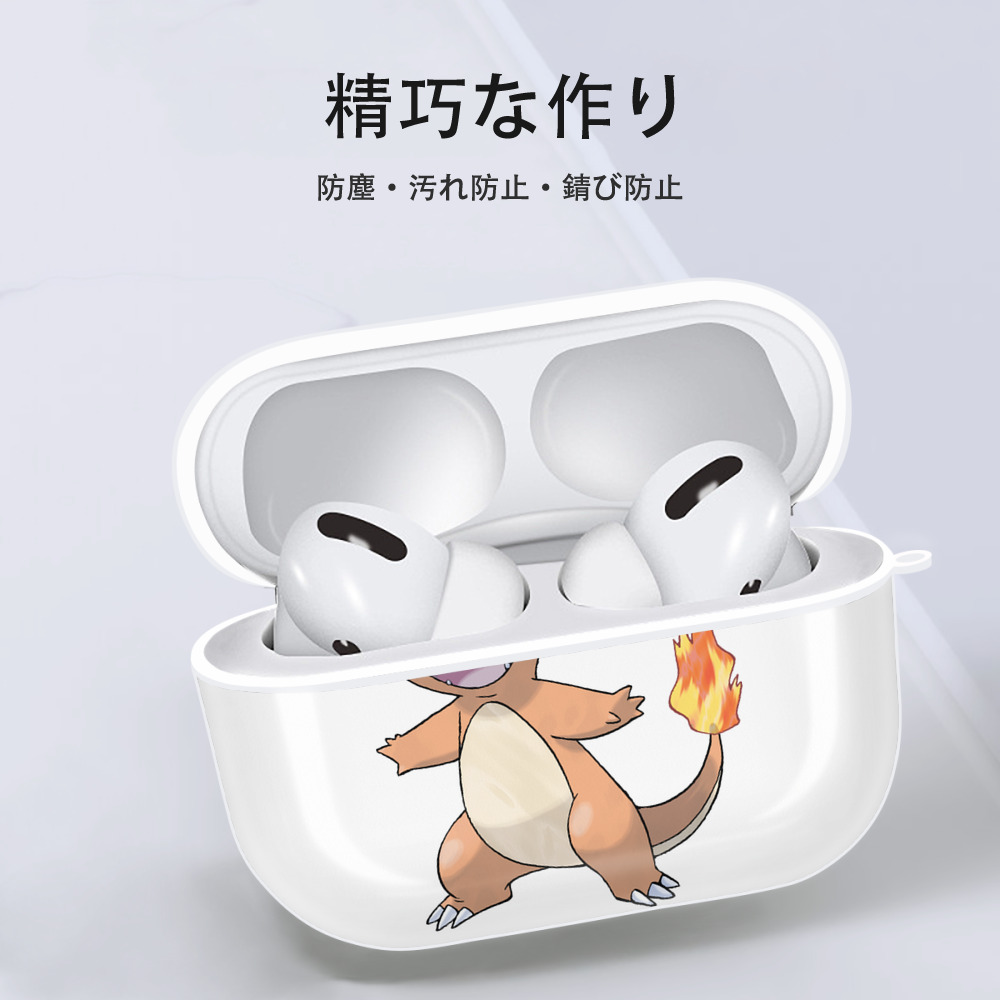 ポケットモンスター Pokémon 【AirPods Pro用】ハードシェル保護ケース 耐衝撃・防指紋・カラビナ付き商品仕様