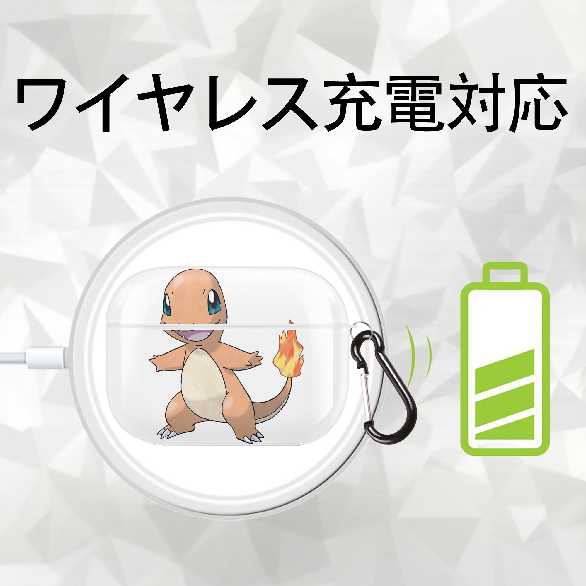ポケットモンスター Pokémon 【AirPods Pro用】ハードシェル保護ケース 耐衝撃・防指紋・カラビナ付き商品仕様