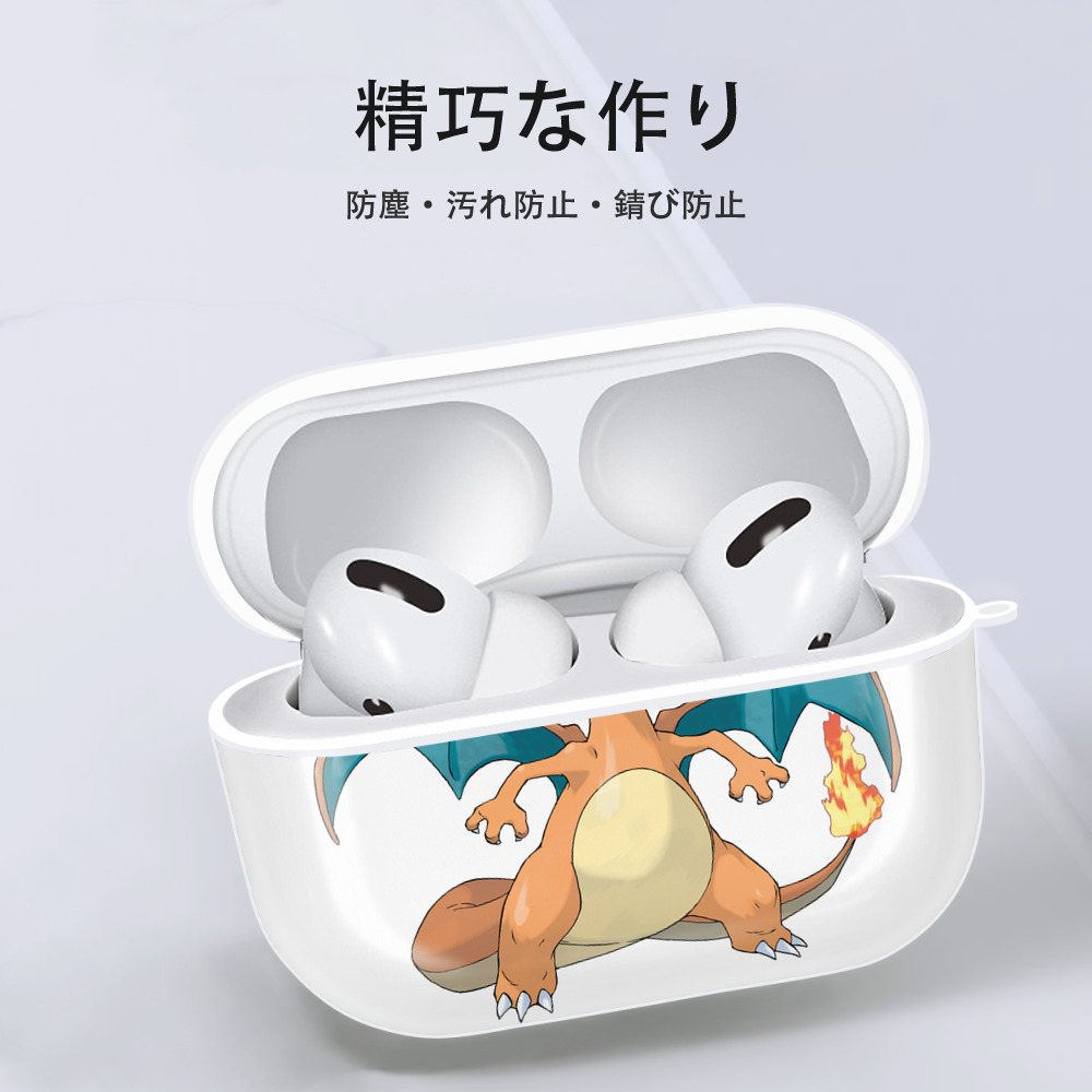 ポケットモンスター Pokémon 【AirPods Pro用】ハードシェル保護ケース 耐衝撃・防指紋・カラビナ付き商品仕様