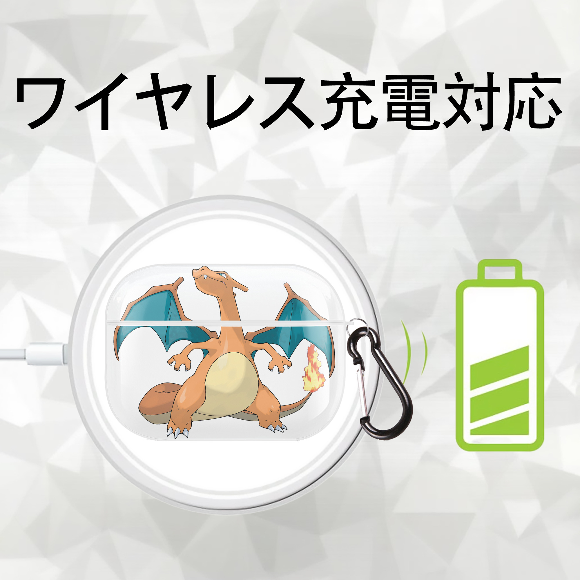 ポケットモンスター Pokémon 【AirPods Pro用】ハードシェル保護ケース 耐衝撃・防指紋・カラビナ付き商品仕様