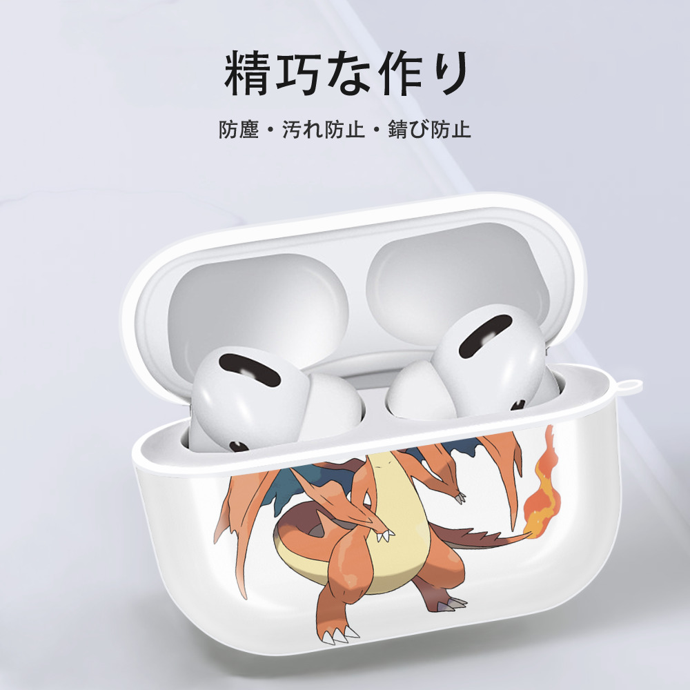 ポケットモンスター Pokémon 【AirPods Pro用】ハードシェル保護ケース 耐衝撃・防指紋・カラビナ付き商品仕様