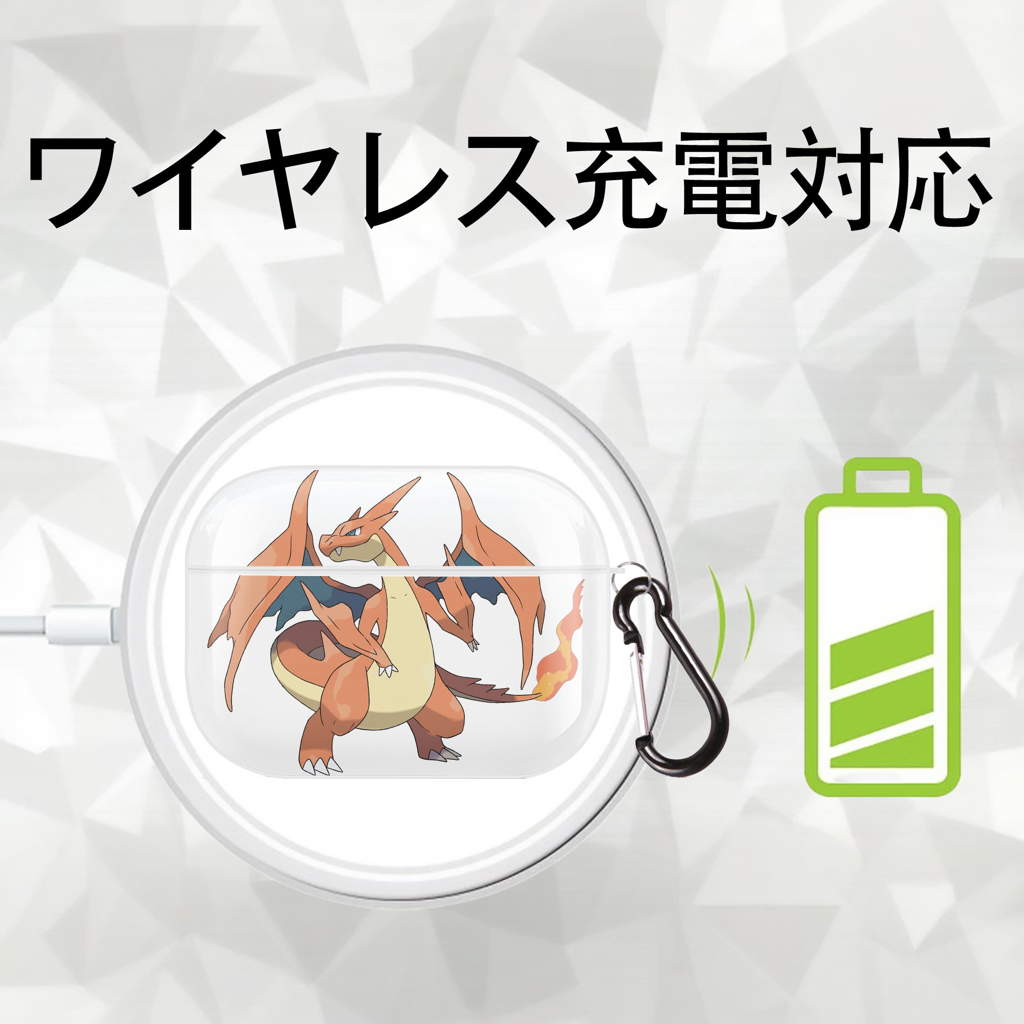 ポケットモンスター Pokémon 【AirPods Pro用】ハードシェル保護ケース 耐衝撃・防指紋・カラビナ付き商品仕様