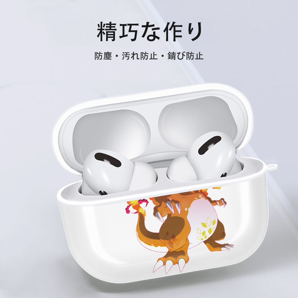 ポケットモンスター Pokémon 【AirPods Pro用】ハードシェル保護ケース 耐衝撃・防指紋・カラビナ付き商品仕様