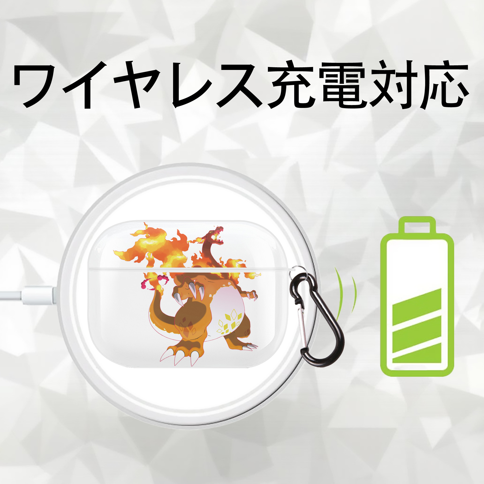 ポケットモンスター Pokémon 【AirPods Pro用】ハードシェル保護ケース 耐衝撃・防指紋・カラビナ付き商品仕様