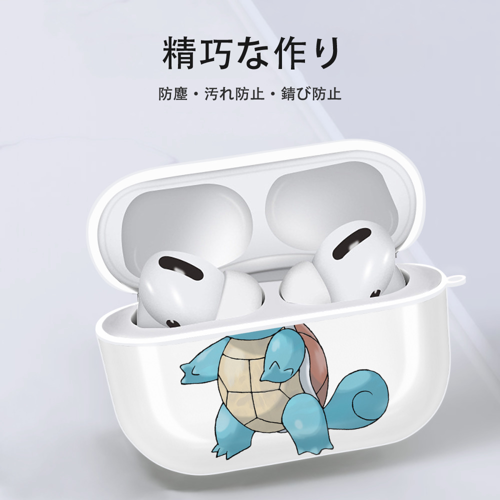 ポケットモンスター Pokémon 【AirPods Pro用】ハードシェル保護ケース 耐衝撃・防指紋・カラビナ付き商品仕様
