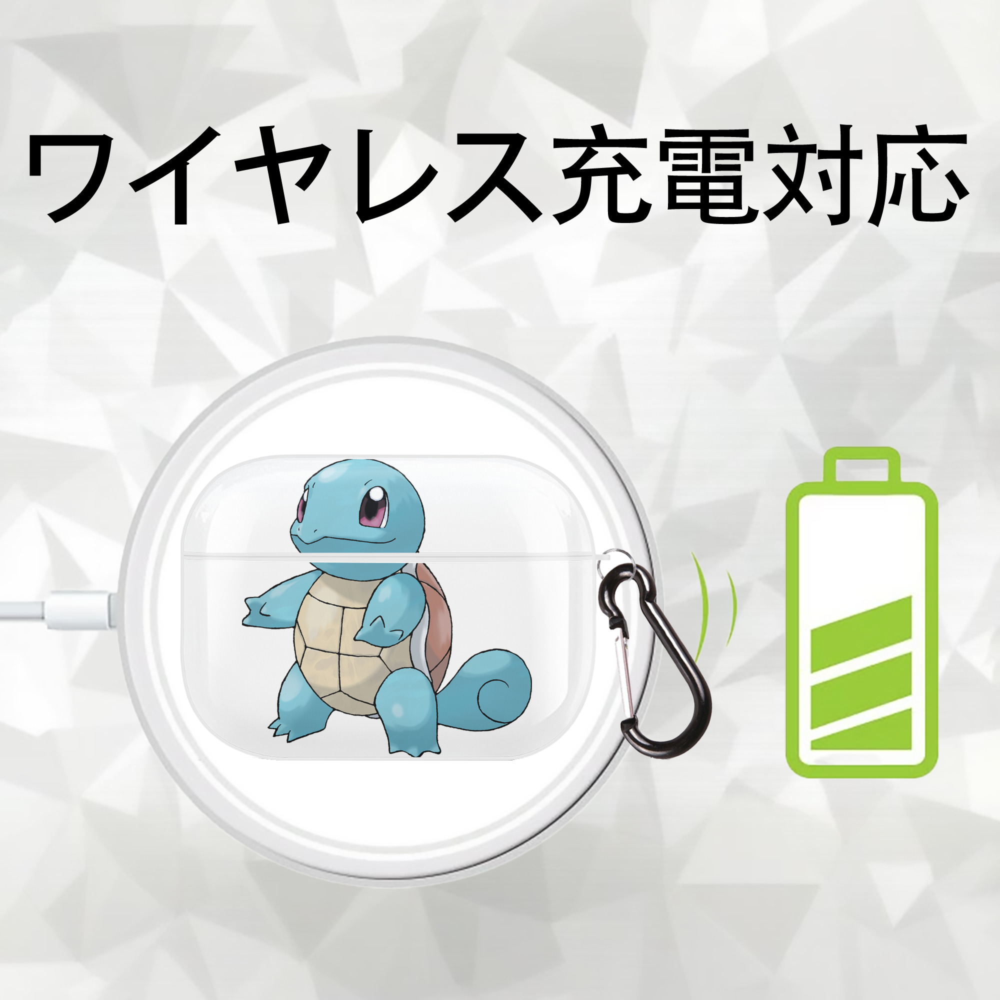 ポケットモンスター Pokémon 【AirPods Pro用】ハードシェル保護ケース 耐衝撃・防指紋・カラビナ付き商品仕様