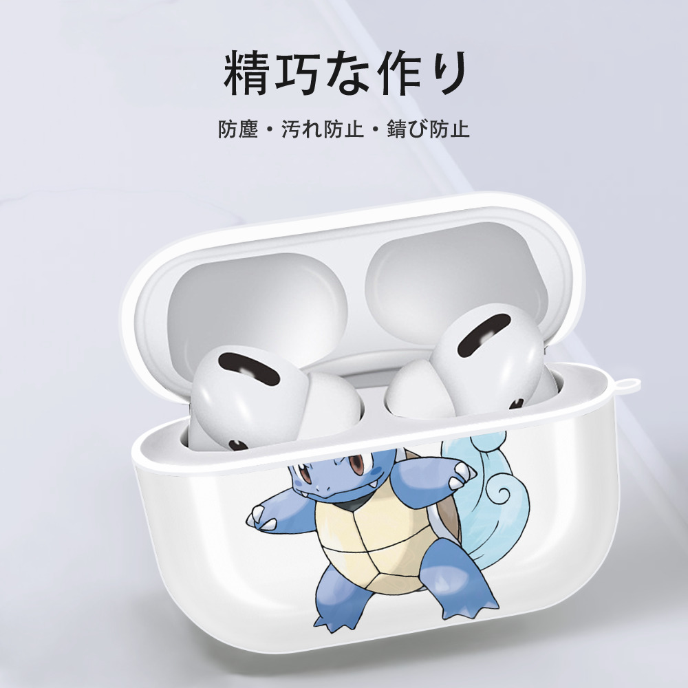 ポケットモンスター Pokémon 【AirPods Pro用】ハードシェル保護ケース 耐衝撃・防指紋・カラビナ付き商品仕様