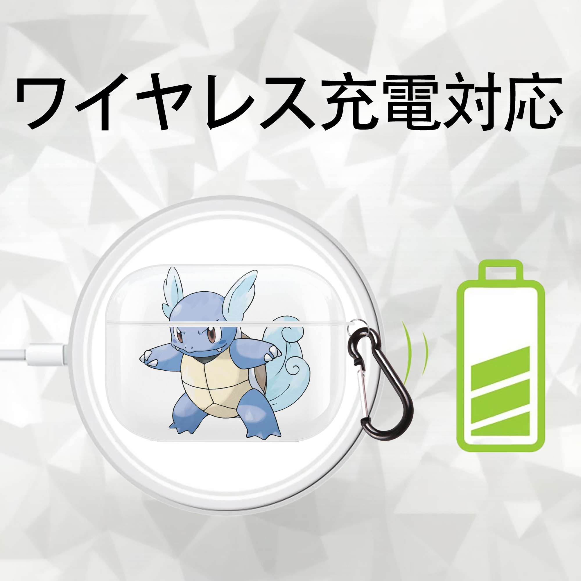 ポケットモンスター Pokémon 【AirPods Pro用】ハードシェル保護ケース 耐衝撃・防指紋・カラビナ付き商品仕様